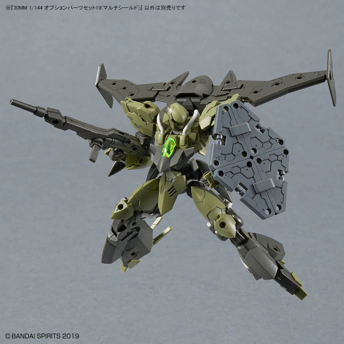 Bandai 30 Minutes Missions 30MM 1/144 Option Parts Set 19 (Multi Shield) Model Kit - Image 5