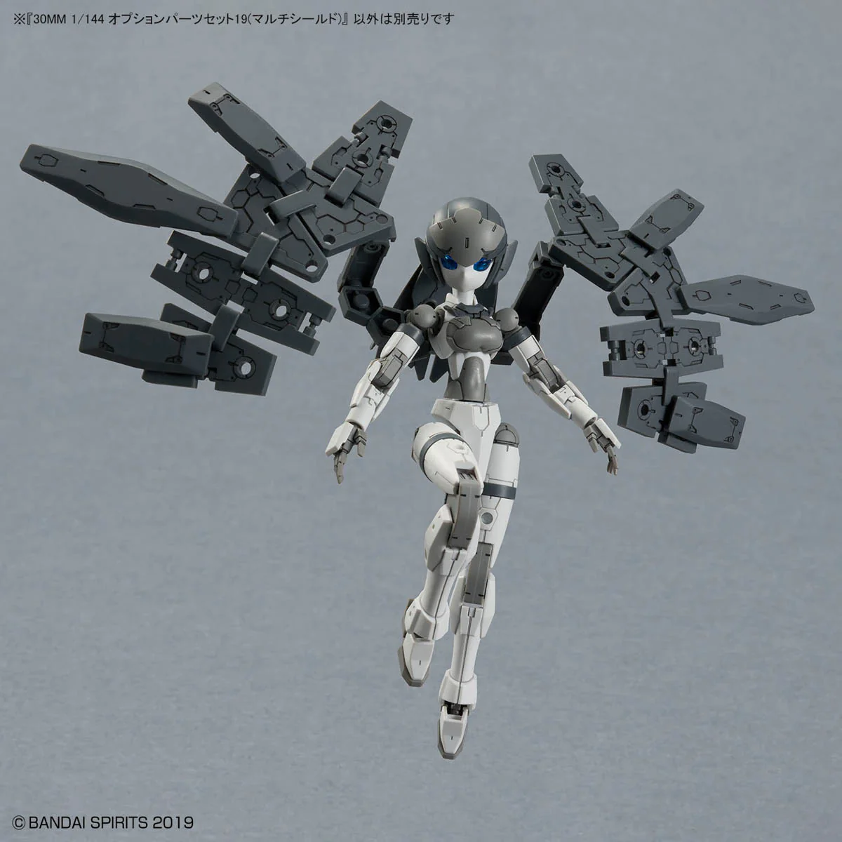 Bandai 30 Minutes Missions 30MM 1/144 Option Parts Set 19 (Multi Shield) Model Kit - Image 7