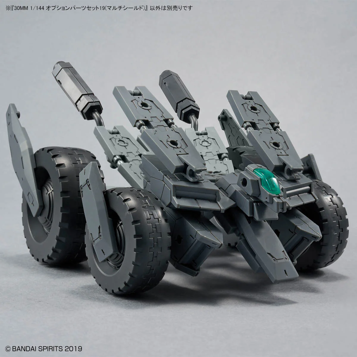 Bandai 30 Minutes Missions 30MM 1/144 Option Parts Set 19 (Multi Shield) Model Kit - Image 8