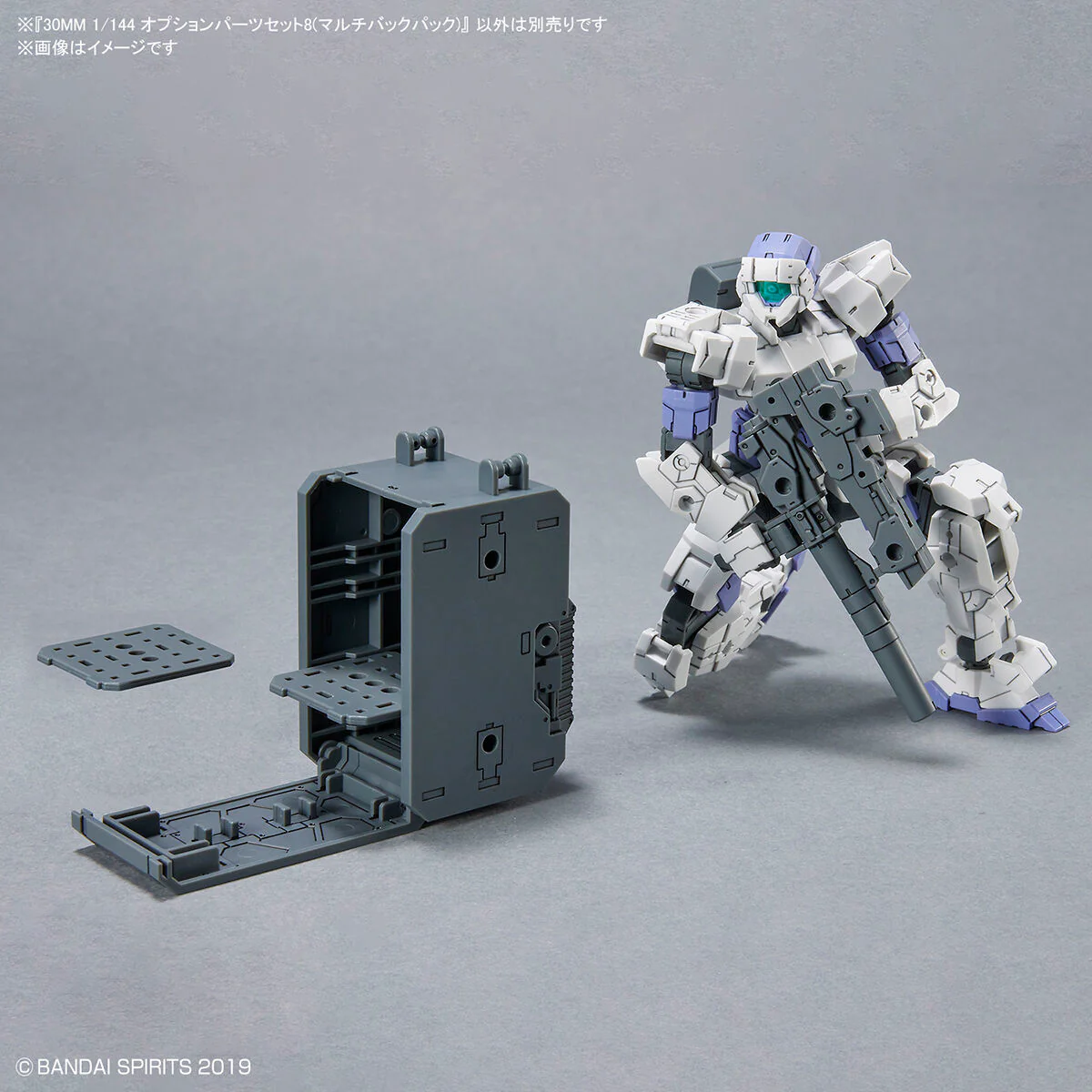 Bandai 30 Minutes Missions 30MM 1/144 Option Parts Set 8 (Multi Backpack) Model Kit - Image 5