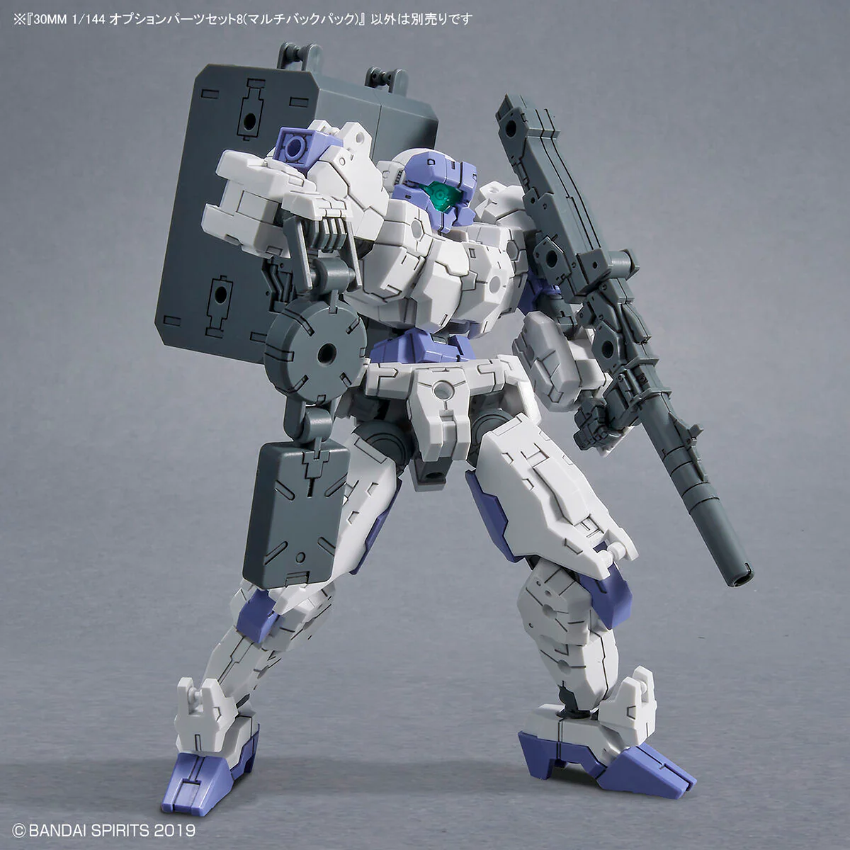 Bandai 30 Minutes Missions 30MM 1/144 Option Parts Set 8 (Multi Backpack) Model Kit - Image 7