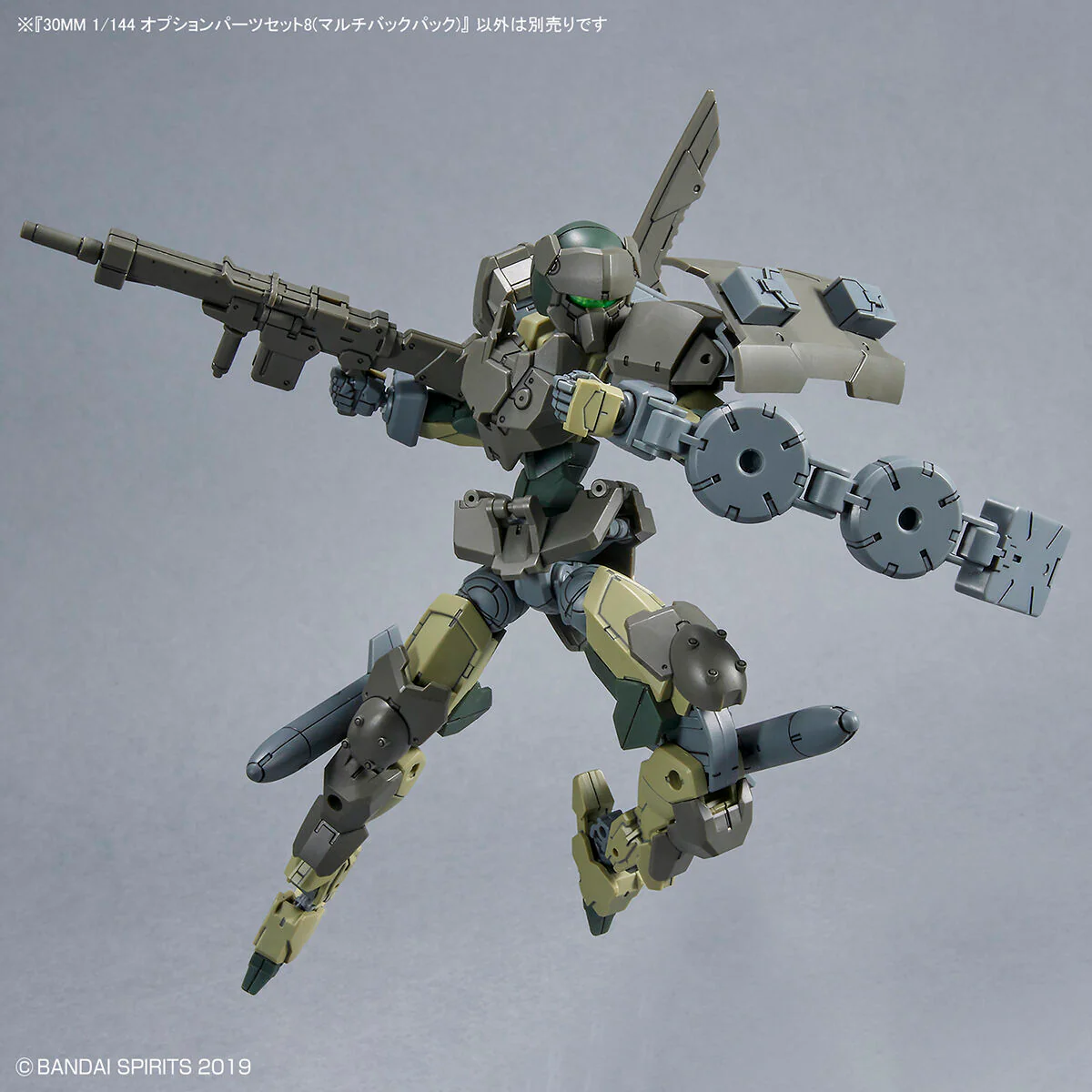 Bandai 30 Minutes Missions 30MM 1/144 Option Parts Set 8 (Multi Backpack) Model Kit - Image 9