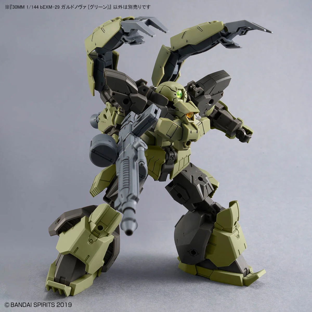 Bandai 30 Minutes Missions 30MM #61 bEXM-29 Gardonova (Green) Model Kit - Image 7