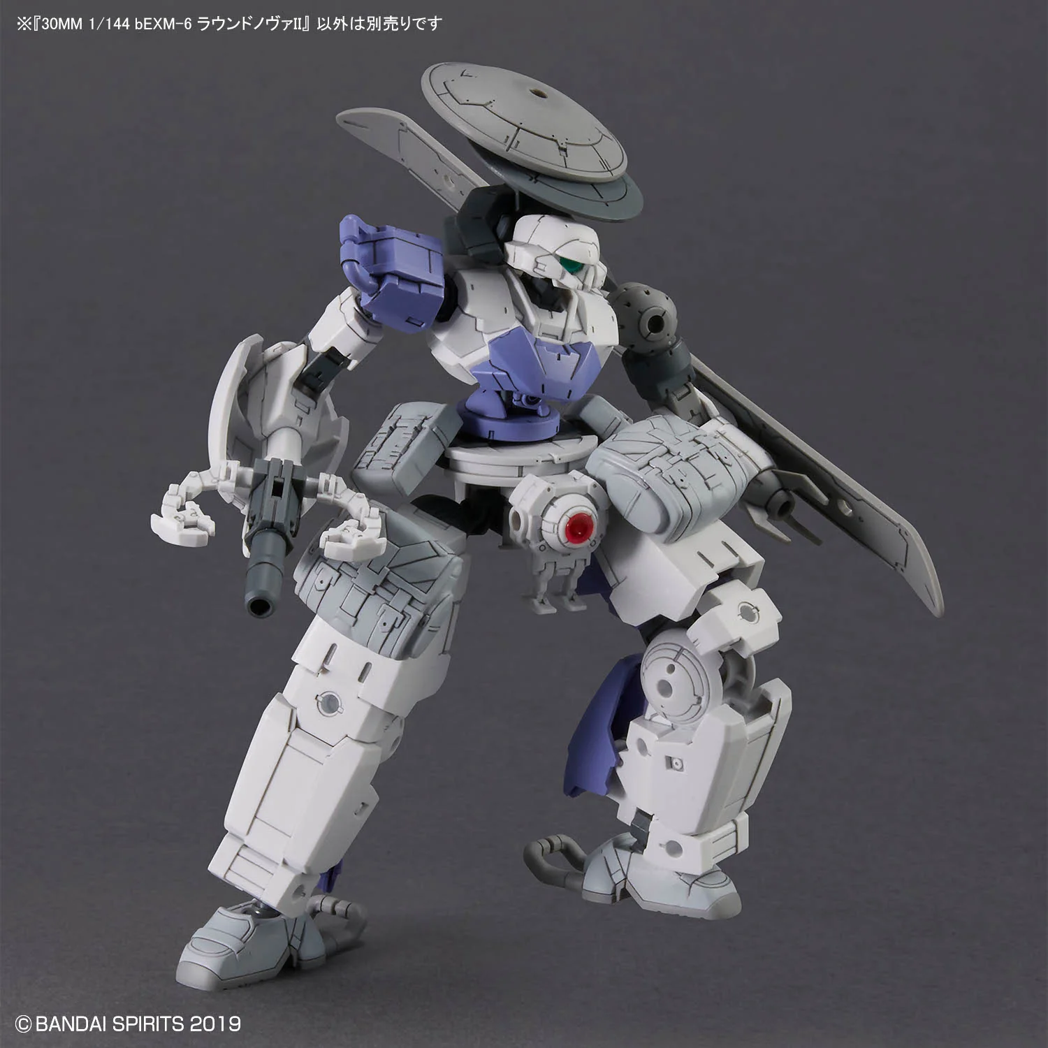 Bandai 30 Minutes Missions 30MM #70 bEXM-6 Roundnova II Model Kit - Image 8