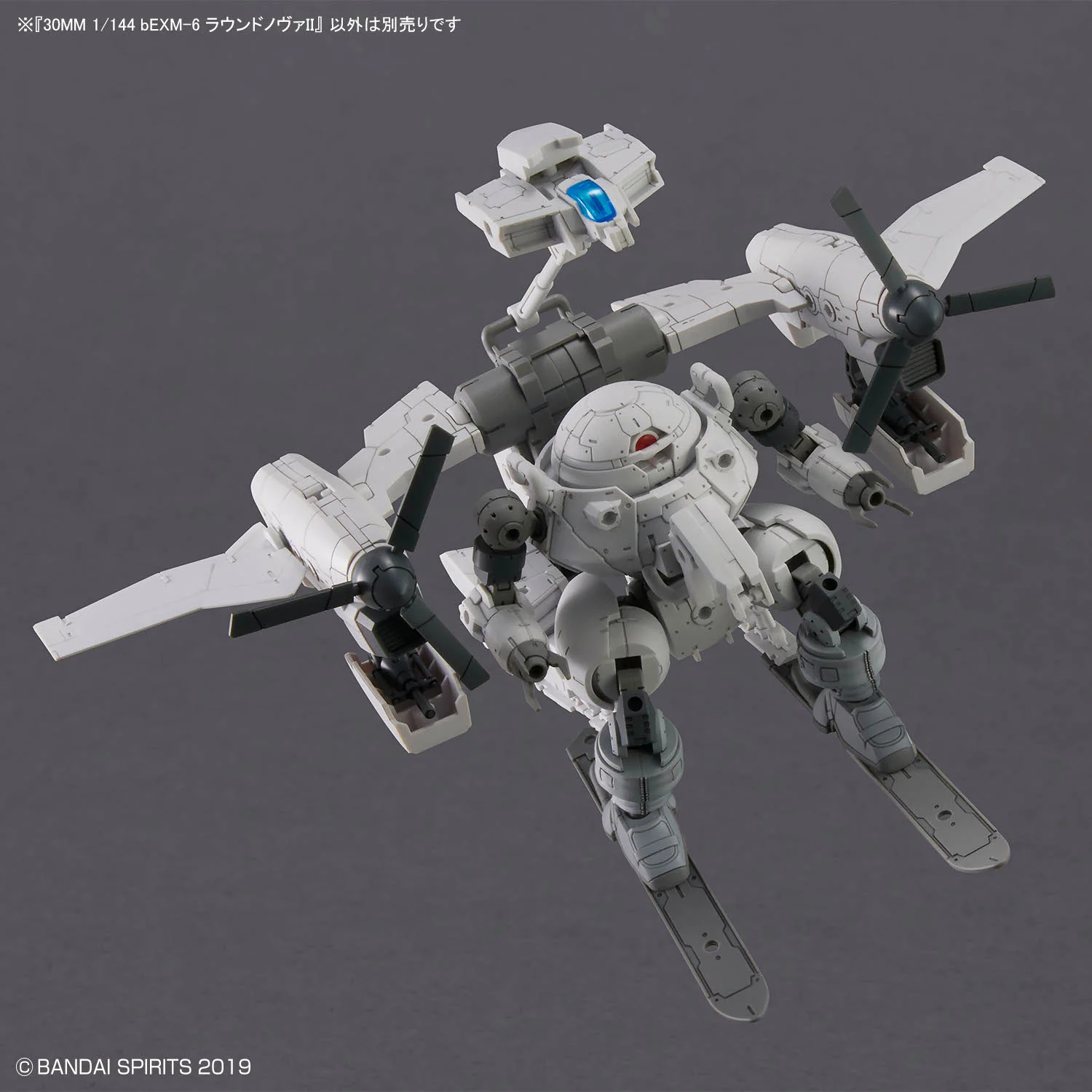 Bandai 30 Minutes Missions 30MM #70 bEXM-6 Roundnova II Model Kit - Image 9