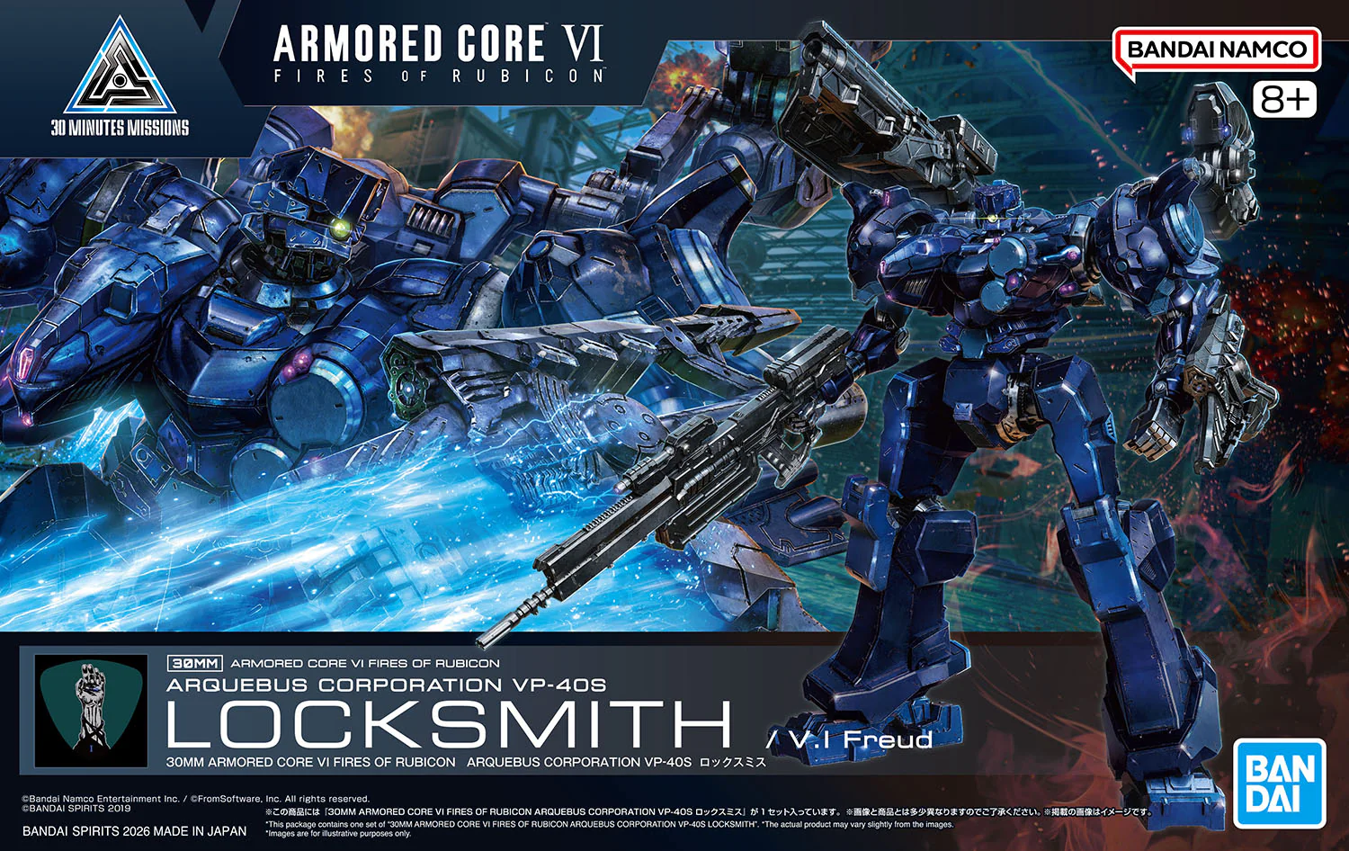 Bandai 30 Minutes Missions 30MM ARMORED CORE Ⅵ FIRES OF RUBICON Arquebus Corporation VP-40S Locksmith Model Kit