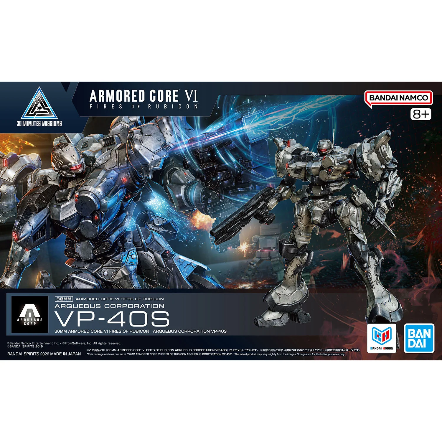 Bandai 30 Minutes Missions 30MM ARMORED CORE Ⅵ FIRES OF RUBICON Arquebus Corporation VP-40S Model Kit