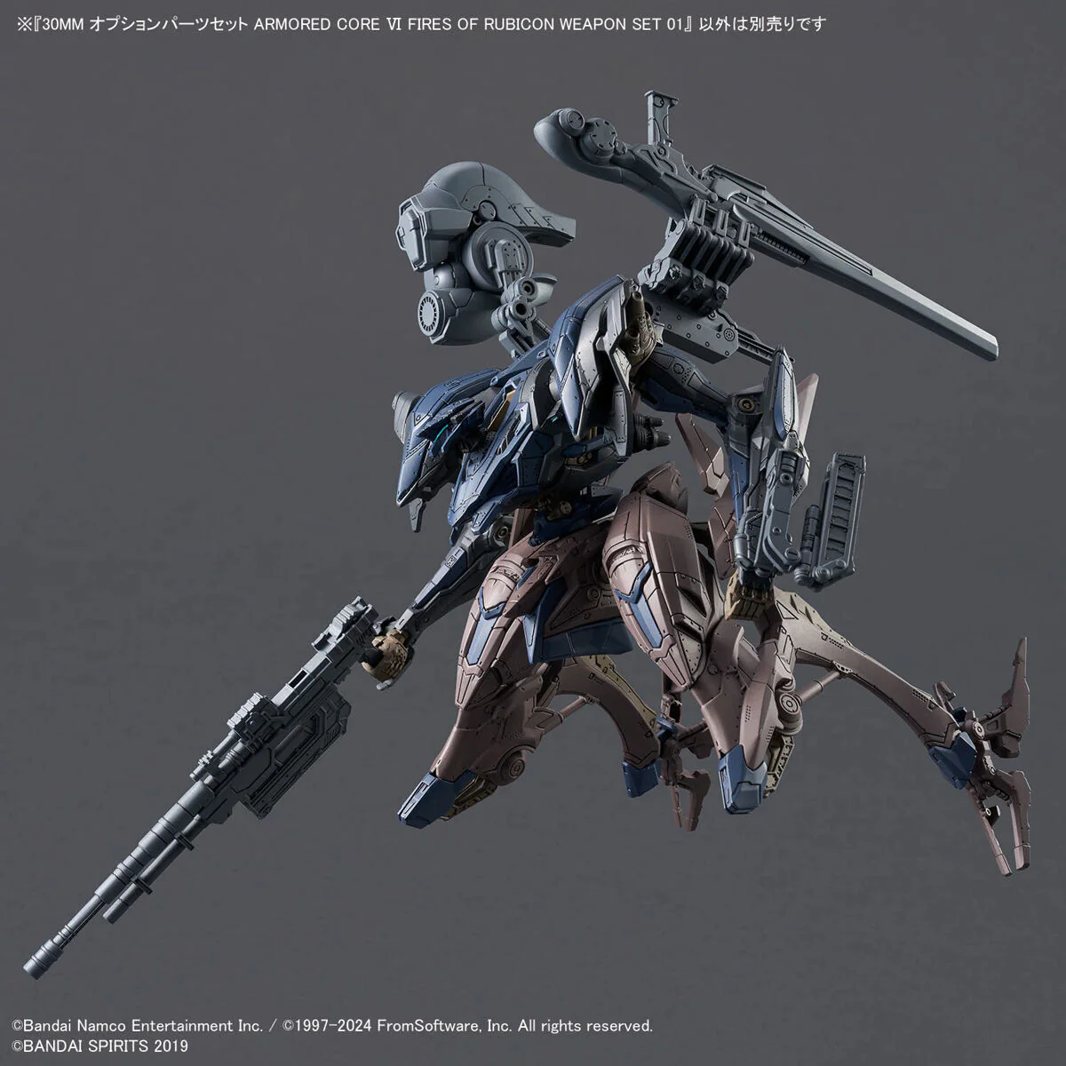 Bandai 30 Minutes Missions 30MM ARMORED CORE Ⅵ FIRES OF RUBICON  Weapon Set 01 Model Kit - Image 5