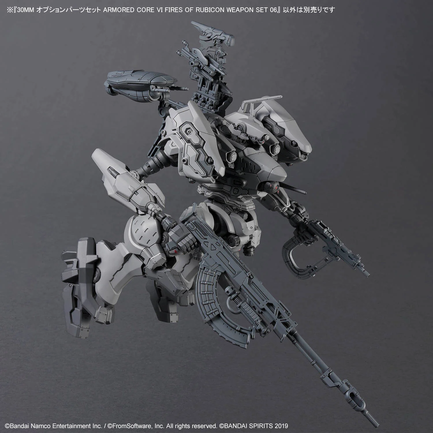 Bandai 30 Minutes Missions 30MM Armored Core VI Option Parts Set Weapon Set 06 Model Kit - Image 2