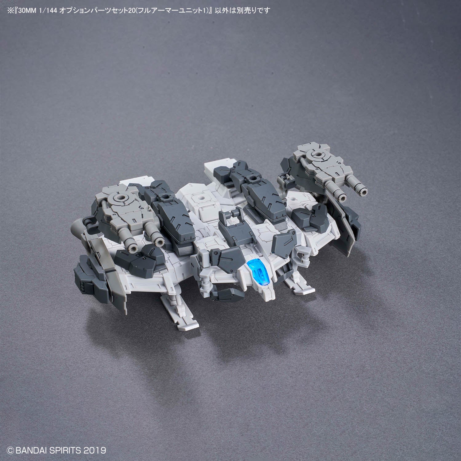 Bandai 30 Minutes Missions 30MM W-35 Option Parts Set 20 (FULL ARMOR UNIT 1) Model Kit - Image 11