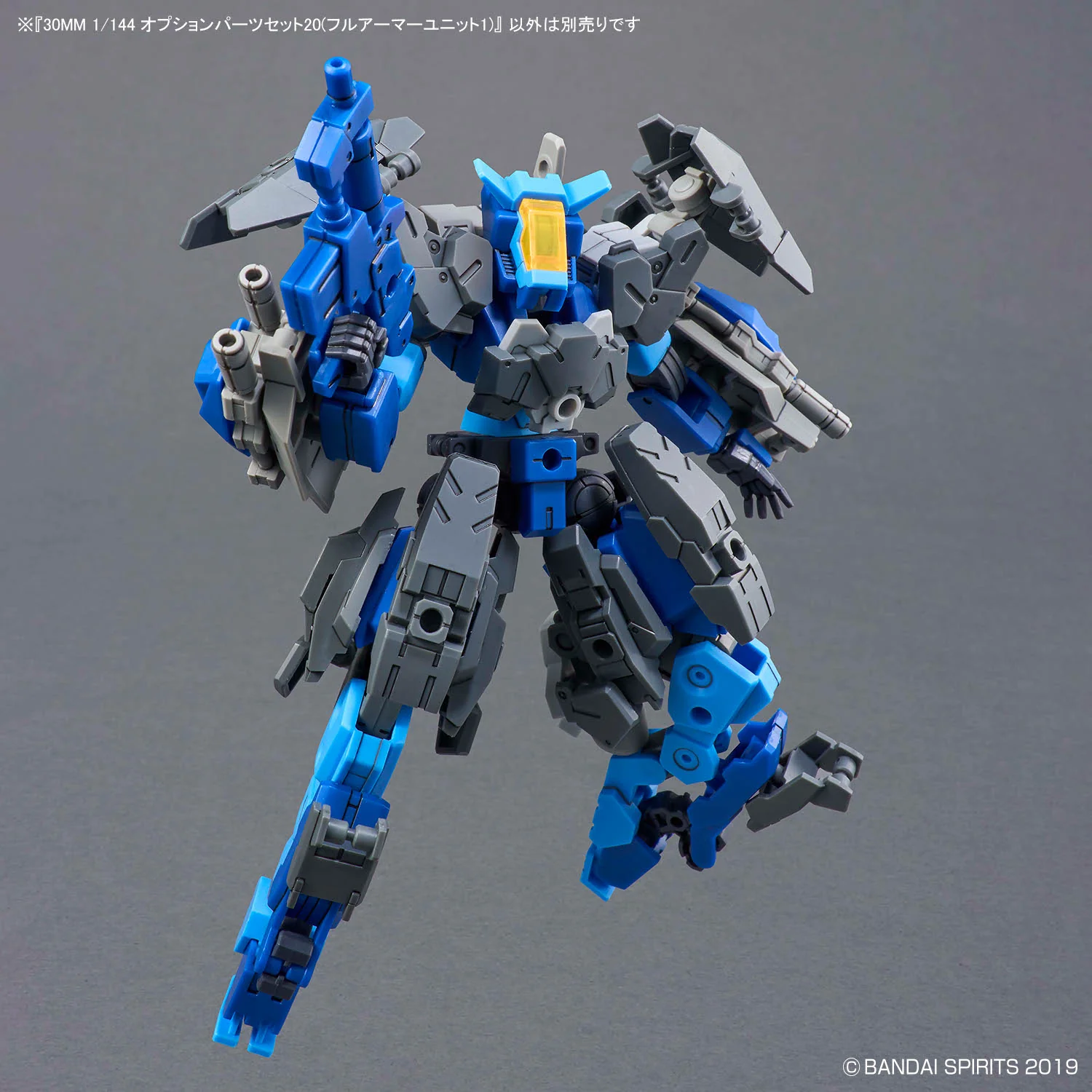 Bandai 30 Minutes Missions 30MM W-35 Option Parts Set 20 (FULL ARMOR UNIT 1) Model Kit - Image 7
