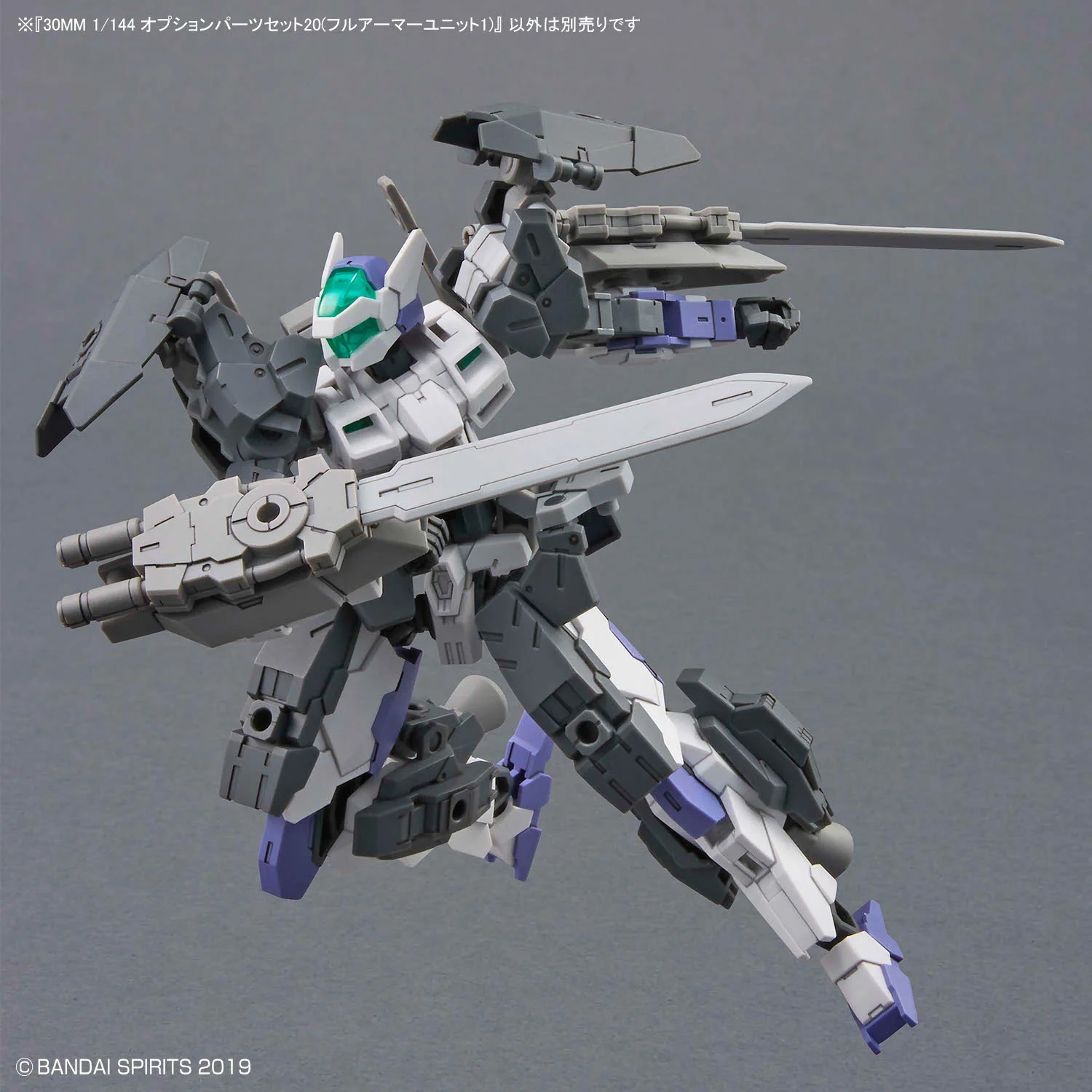 Bandai 30 Minutes Missions 30MM W-35 Option Parts Set 20 (FULL ARMOR UNIT 1) Model Kit - Image 9