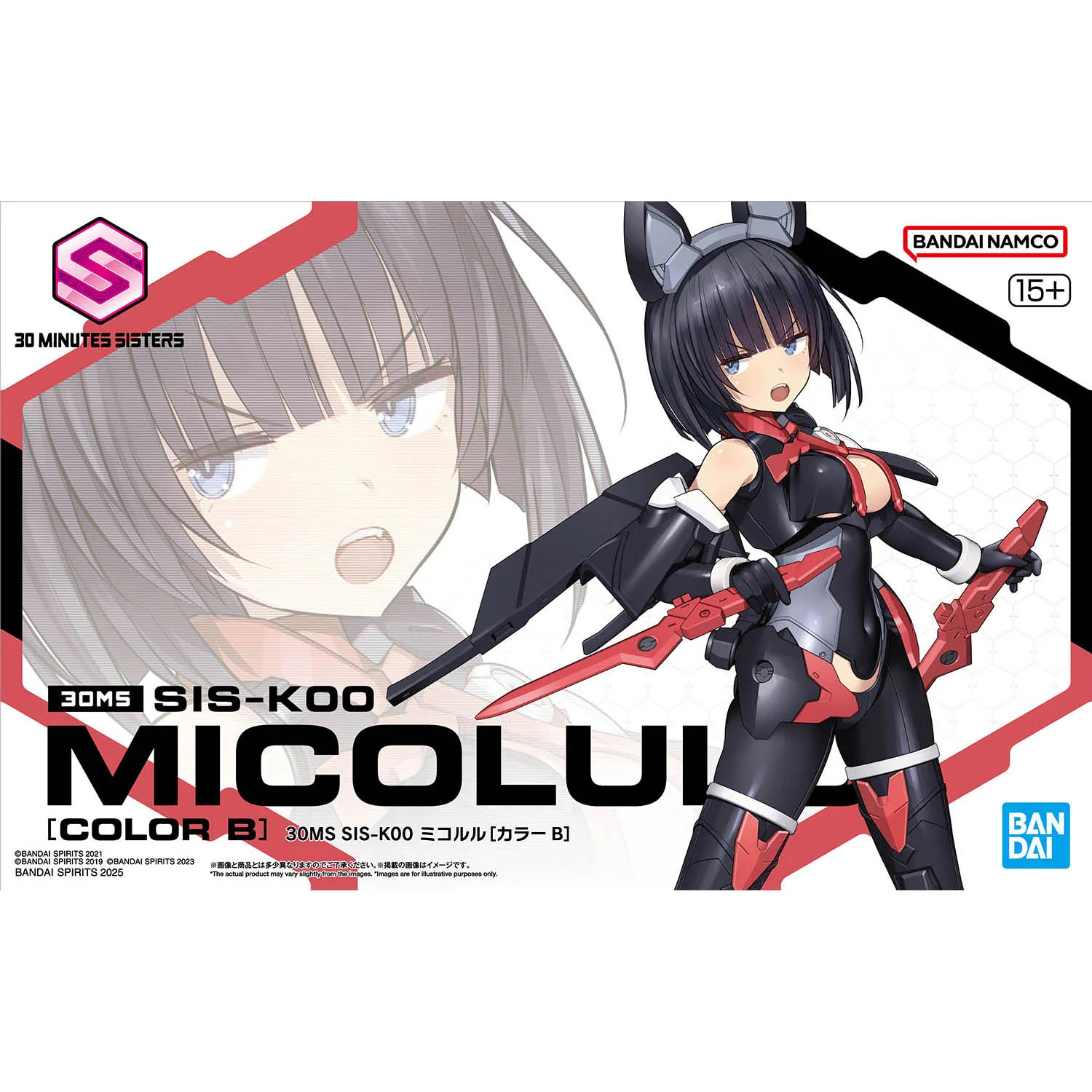 Bandai 30 Minutes Sisters 30MS #20 SIS-K00 Micolulu [Color B] Model Kit