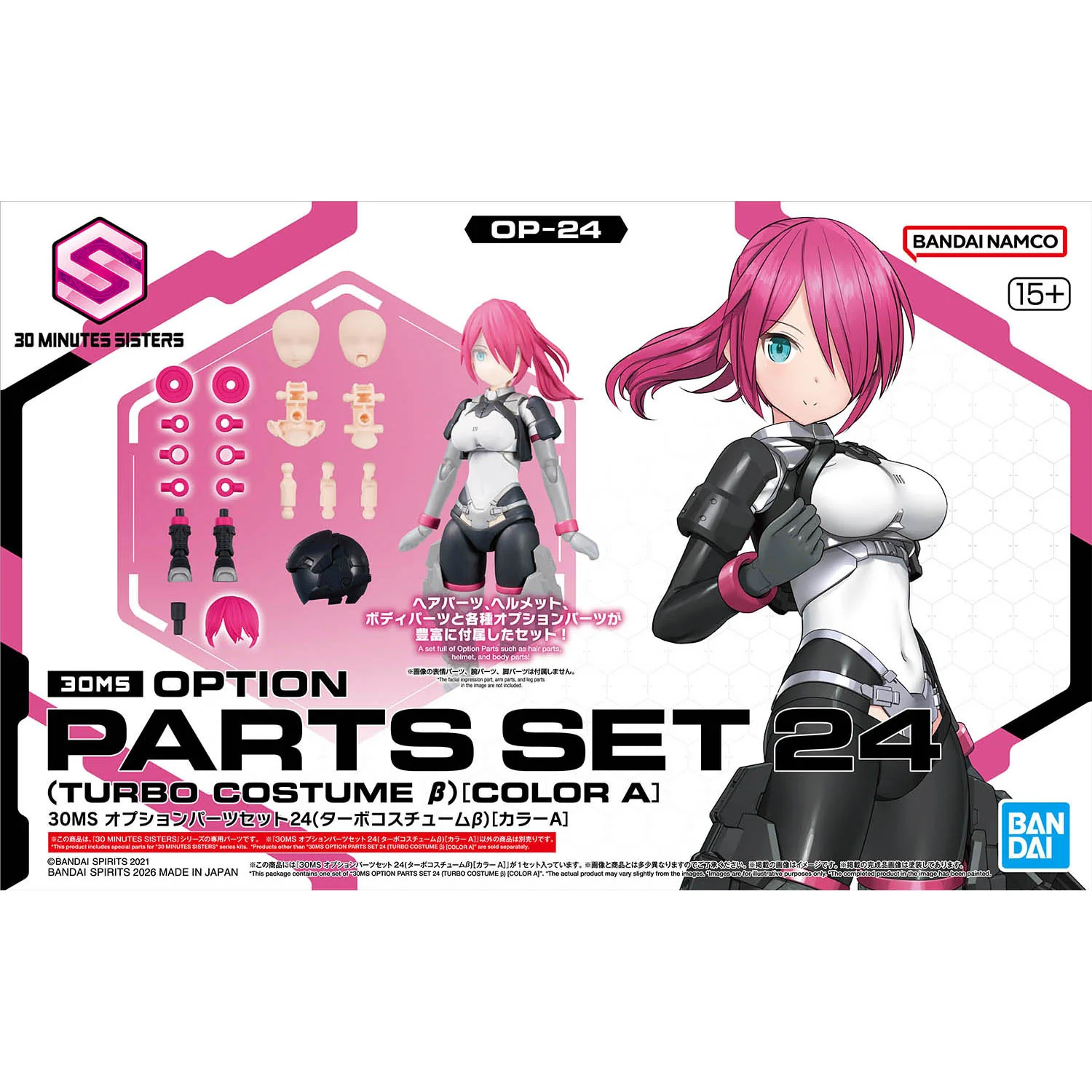 Bandai 30 Minutes Sisters 30MS Option Parts Set 24 (Turbo Costume Beta) [Color A] Model Kit