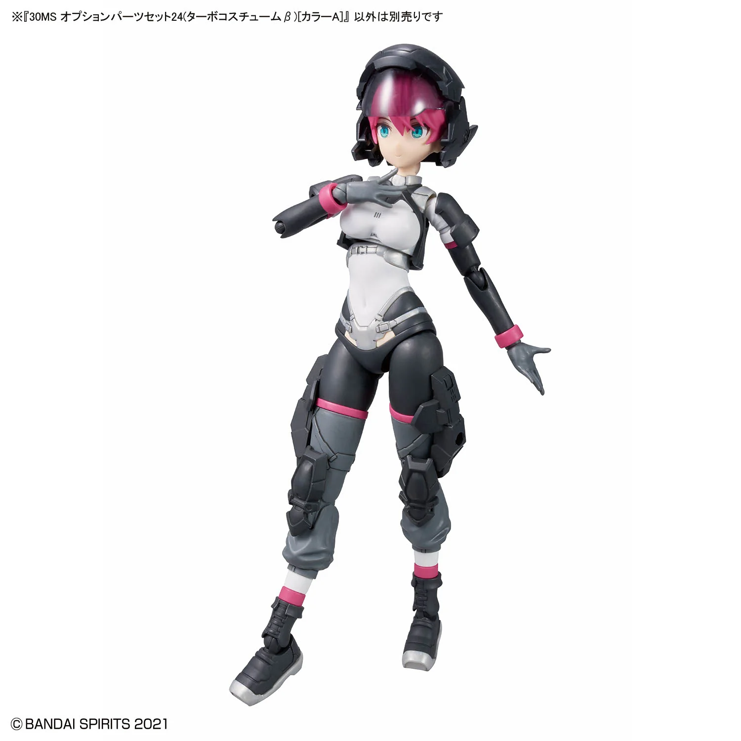 Bandai 30 Minutes Sisters 30MS Option Parts Set 24 (Turbo Costume Beta) [Color A] Model Kit - Image 10