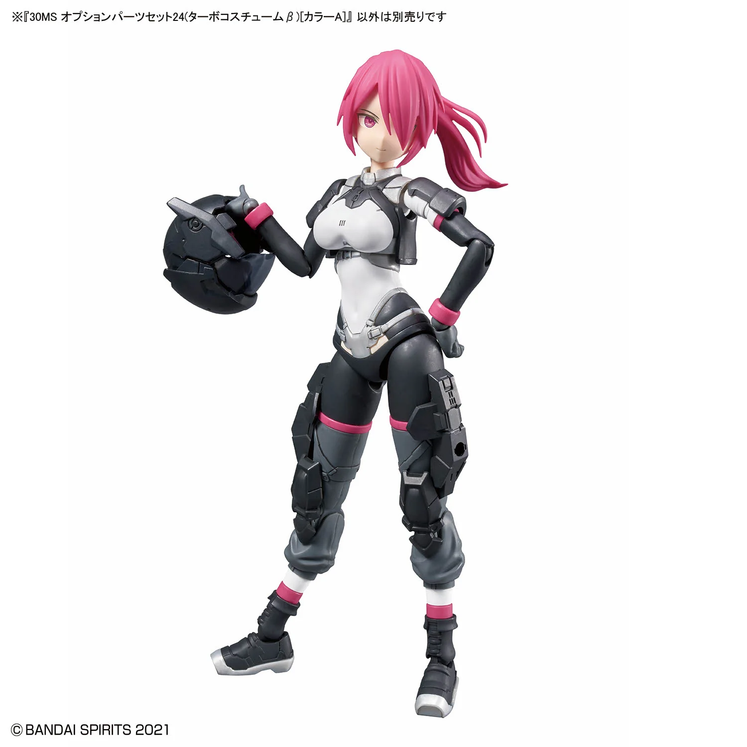 Bandai 30 Minutes Sisters 30MS Option Parts Set 24 (Turbo Costume Beta) [Color A] Model Kit - Image 6