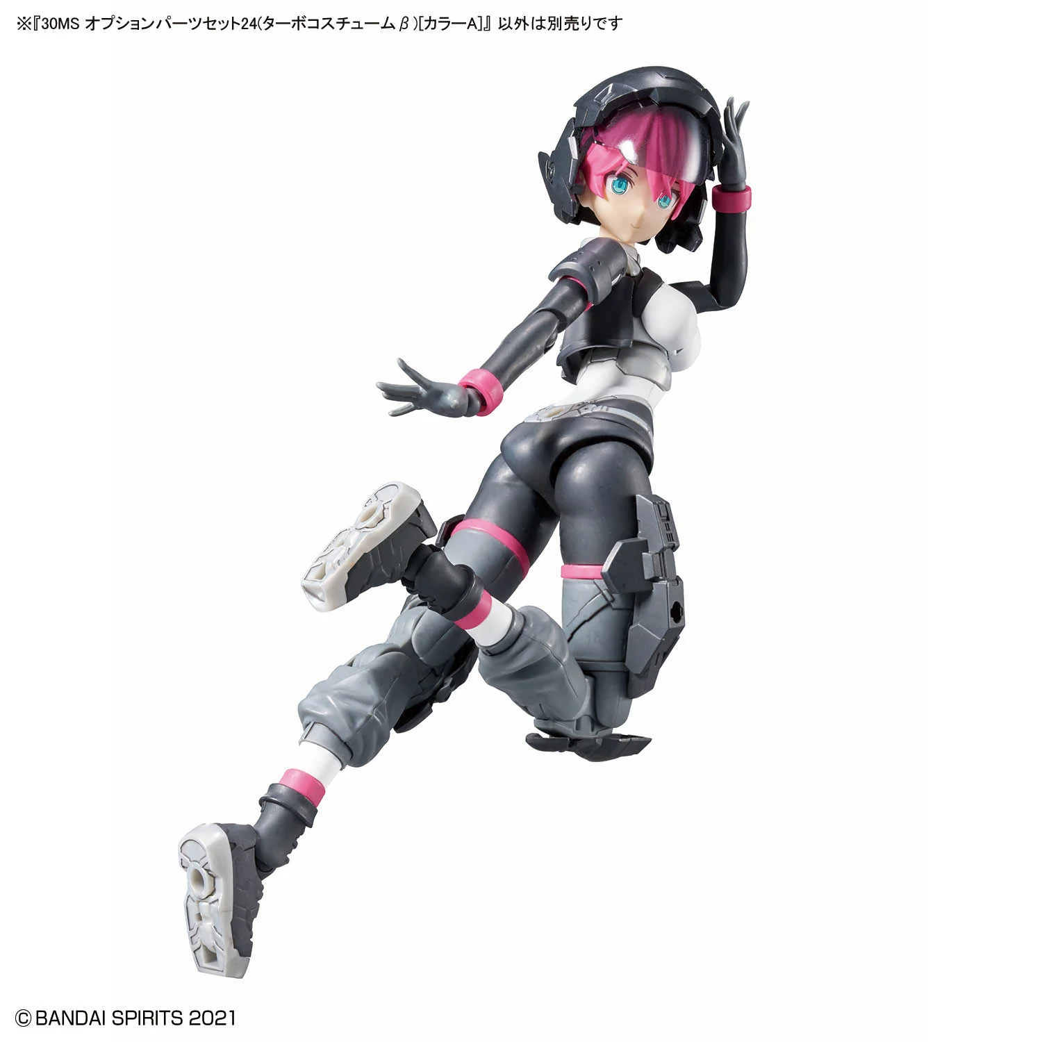 Bandai 30 Minutes Sisters 30MS Option Parts Set 24 (Turbo Costume Beta) [Color A] Model Kit - Image 7