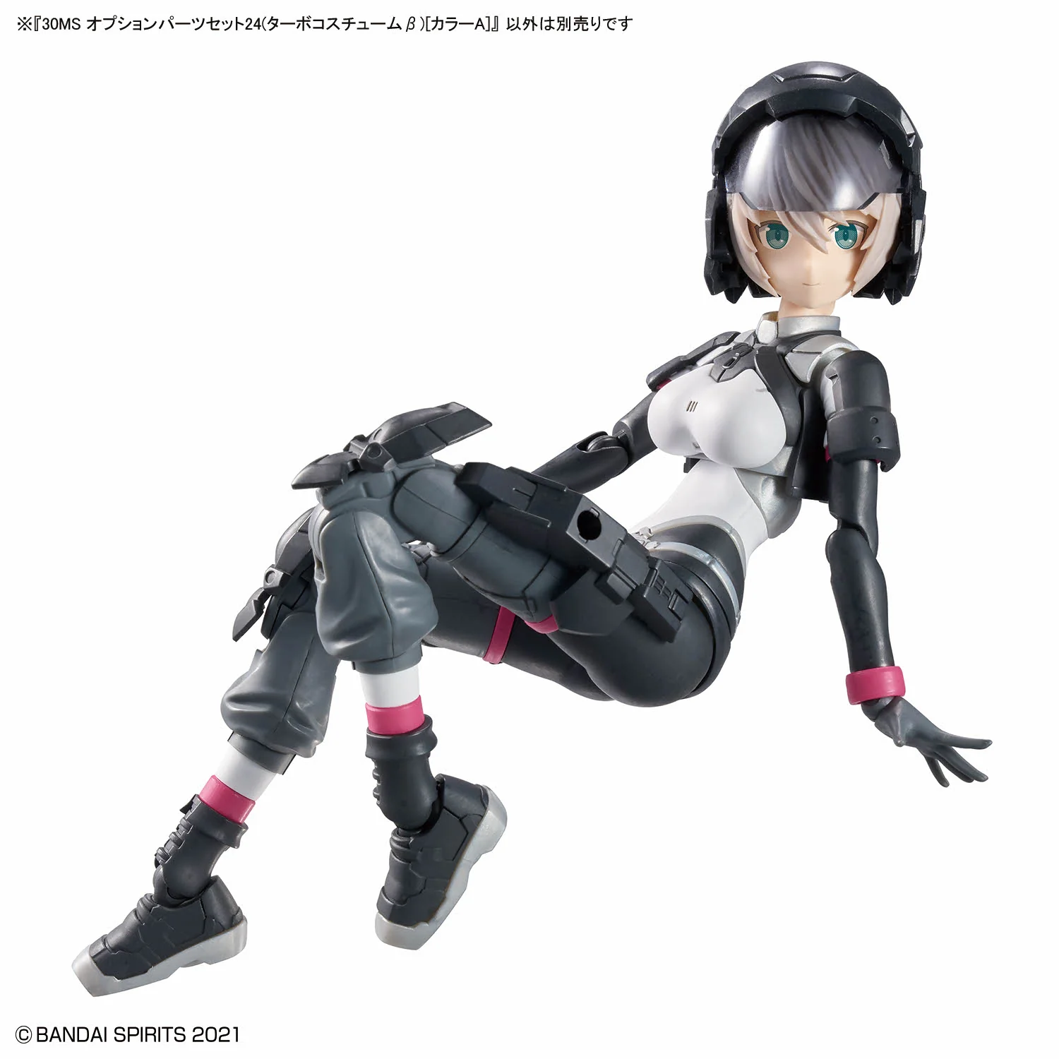 Bandai 30 Minutes Sisters 30MS Option Parts Set 24 (Turbo Costume Beta) [Color A] Model Kit - Image 9
