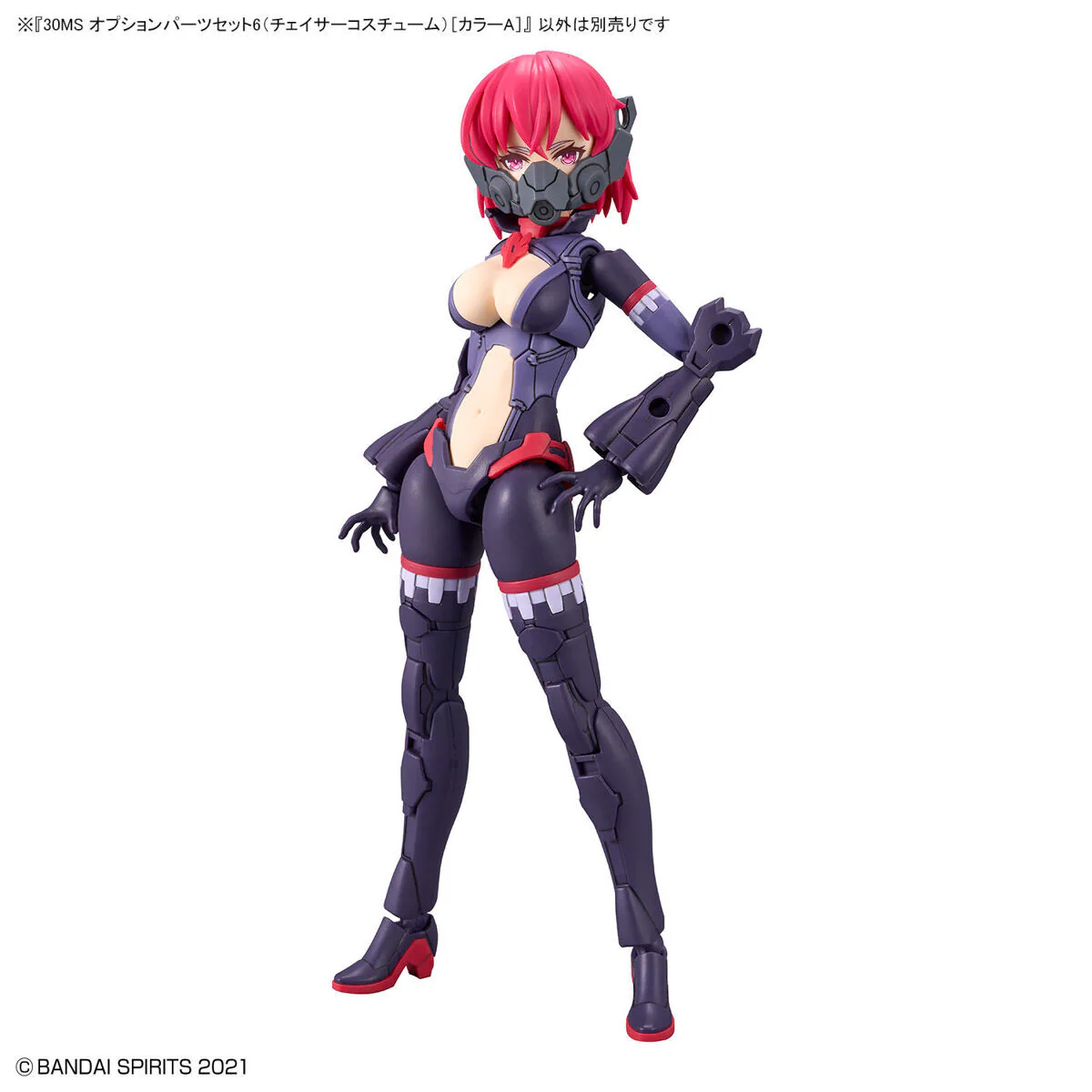 Bandai 30 Minutes Sisters 30MS Option Parts Set 06 (Chaser Costume) [Color A] Model Kit - Image 2
