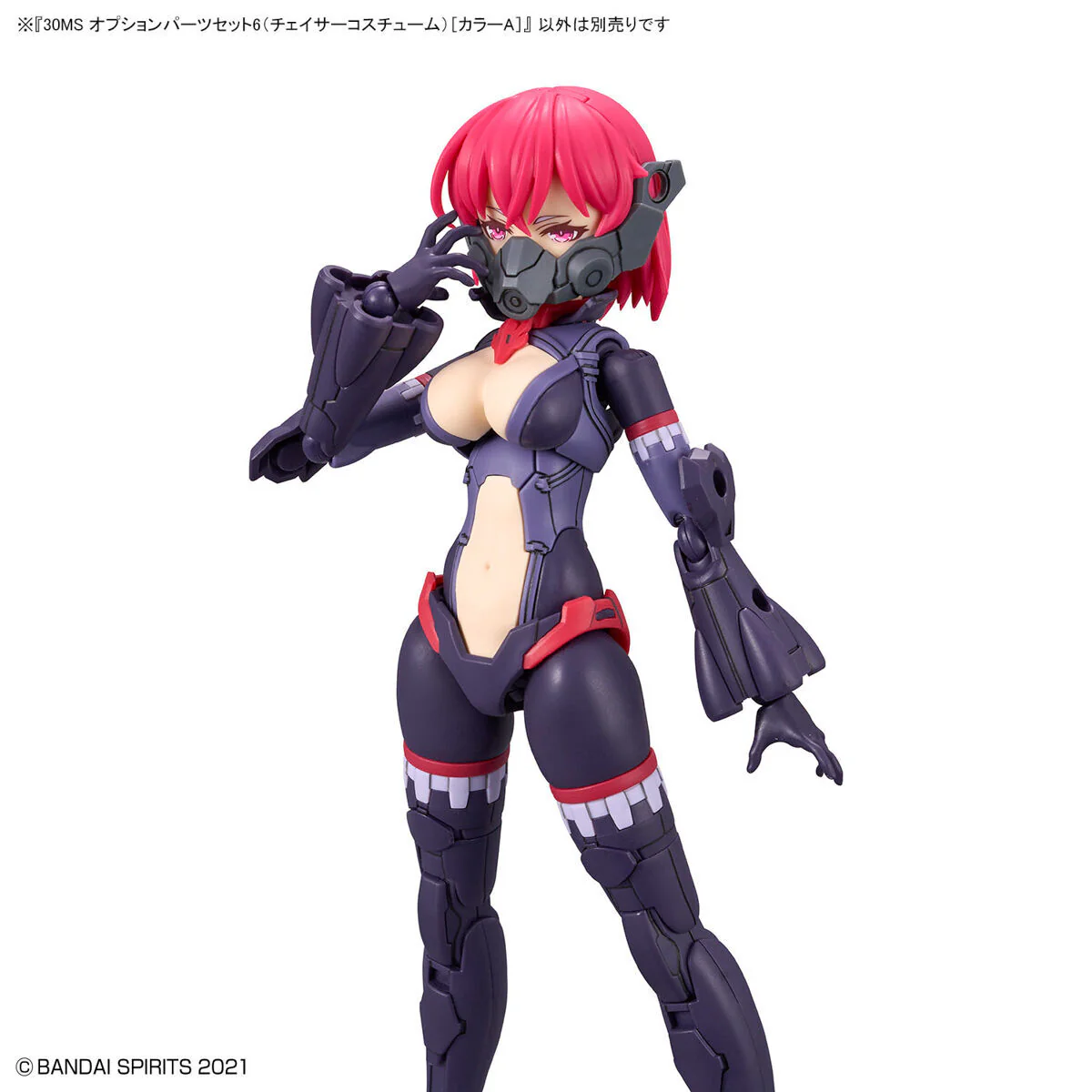 Bandai 30 Minutes Sisters 30MS Option Parts Set 06 (Chaser Costume) [Color A] Model Kit - Image 3