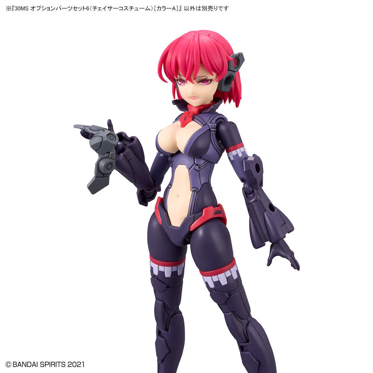 Bandai 30 Minutes Sisters 30MS Option Parts Set 06 (Chaser Costume) [Color A] Model Kit - Image 4