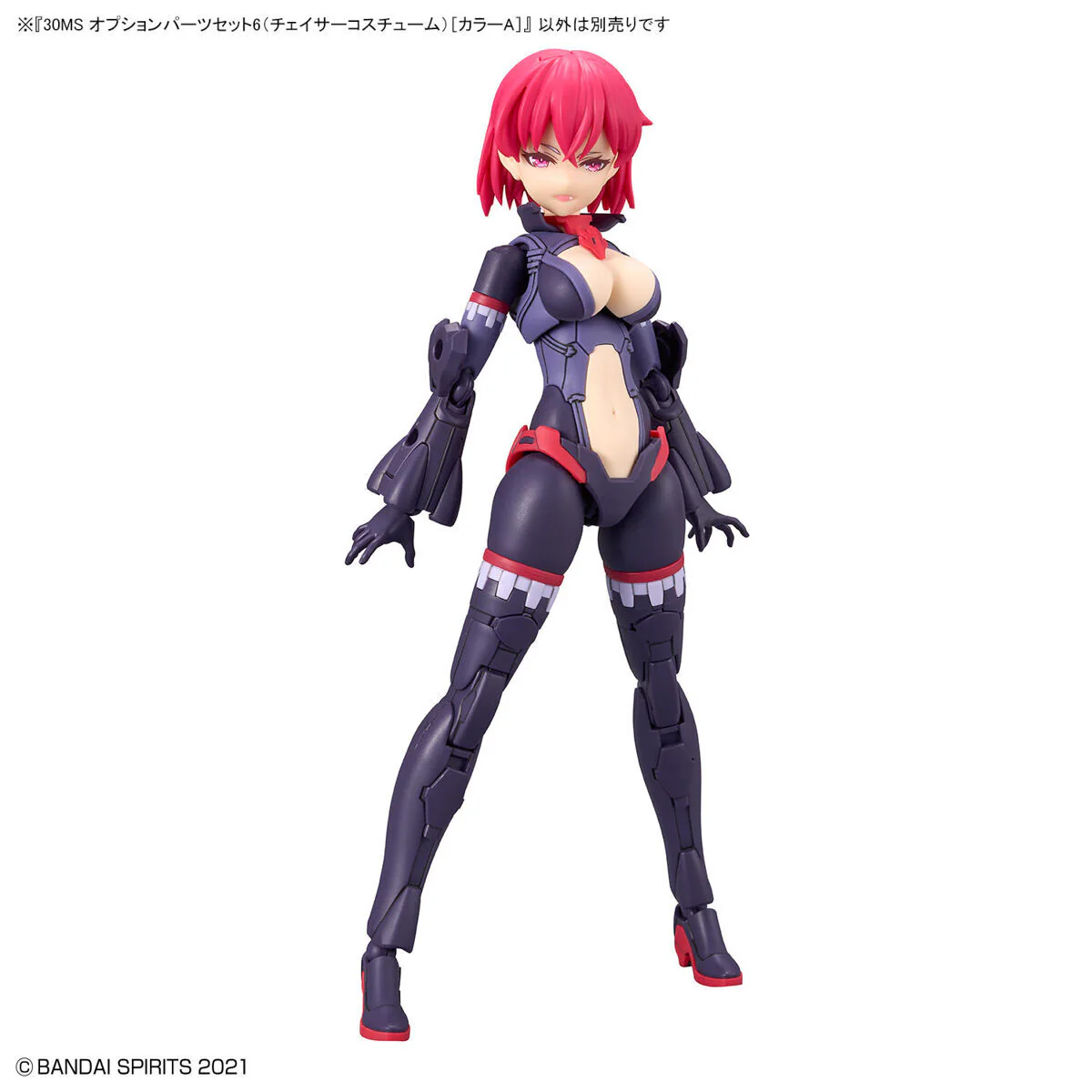 Bandai 30 Minutes Sisters 30MS Option Parts Set 06 (Chaser Costume) [Color A] Model Kit - Image 5