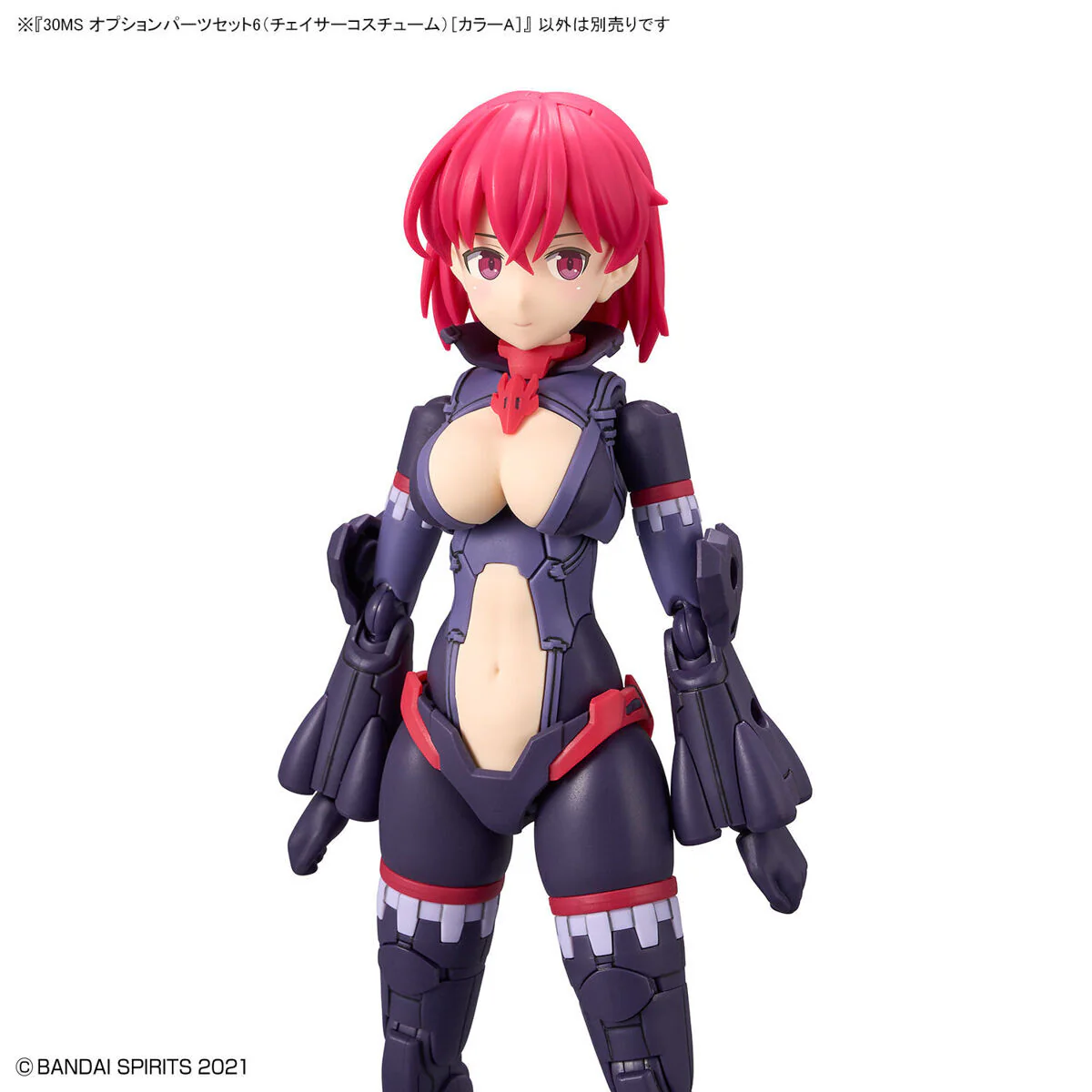 Bandai 30 Minutes Sisters 30MS Option Parts Set 06 (Chaser Costume) [Color A] Model Kit - Image 6