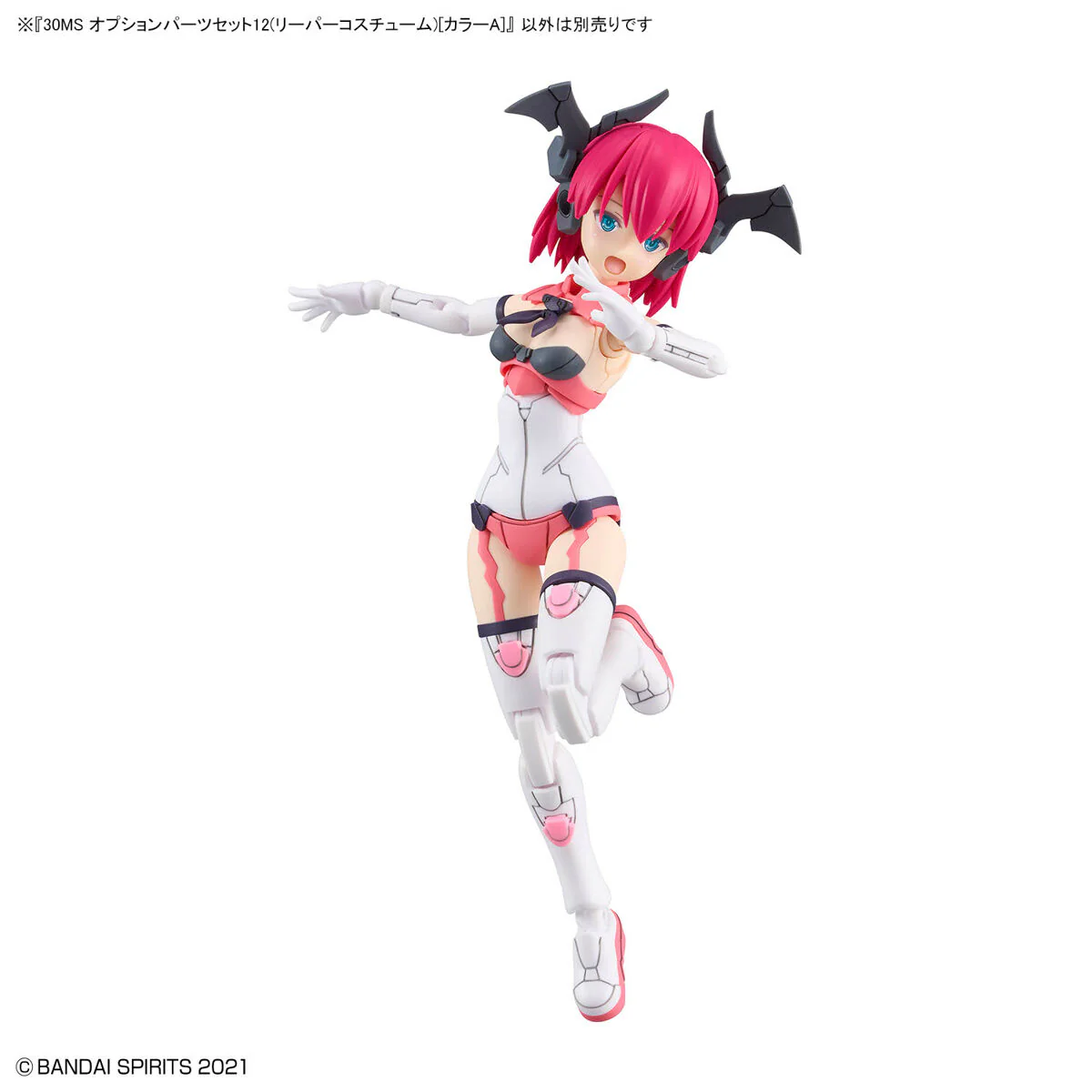 Bandai 30 Minutes Sisters 30MS Option Parts Set 12 (Reaper Costume) [Color A] Model Kit - Image 4