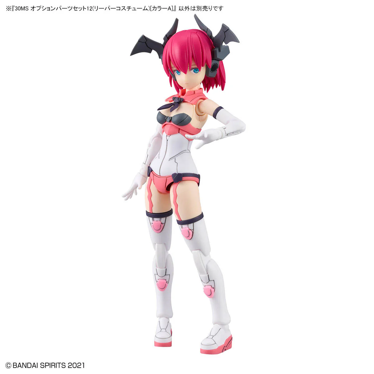 Bandai 30 Minutes Sisters 30MS Option Parts Set 12 (Reaper Costume) [Color A] Model Kit - Image 5