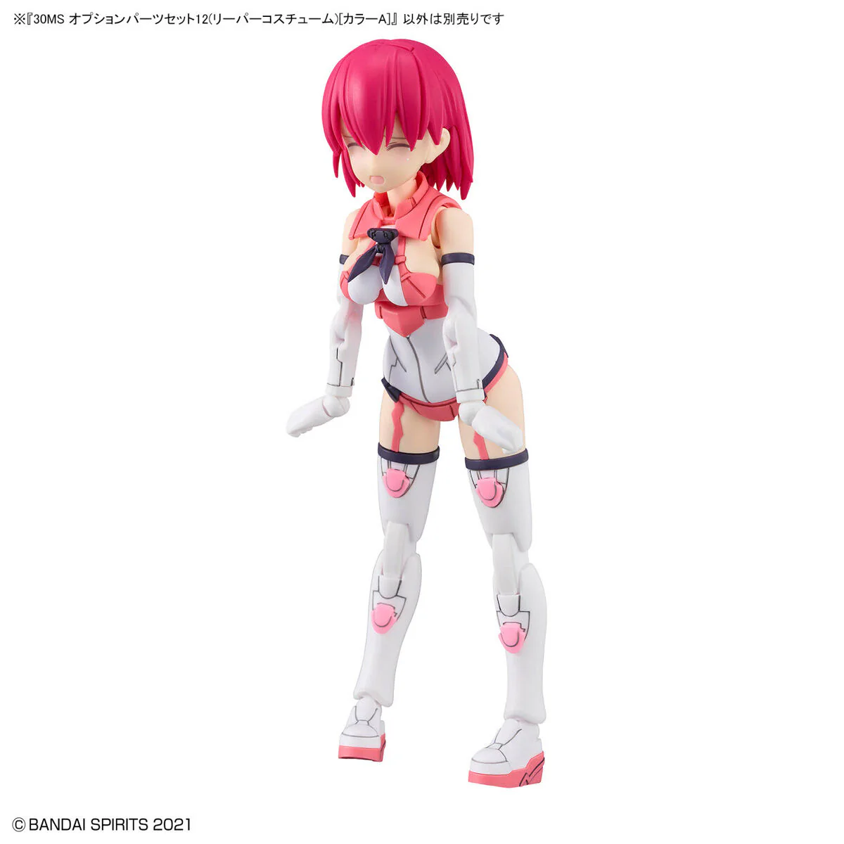 Bandai 30 Minutes Sisters 30MS Option Parts Set 12 (Reaper Costume) [Color A] Model Kit - Image 7