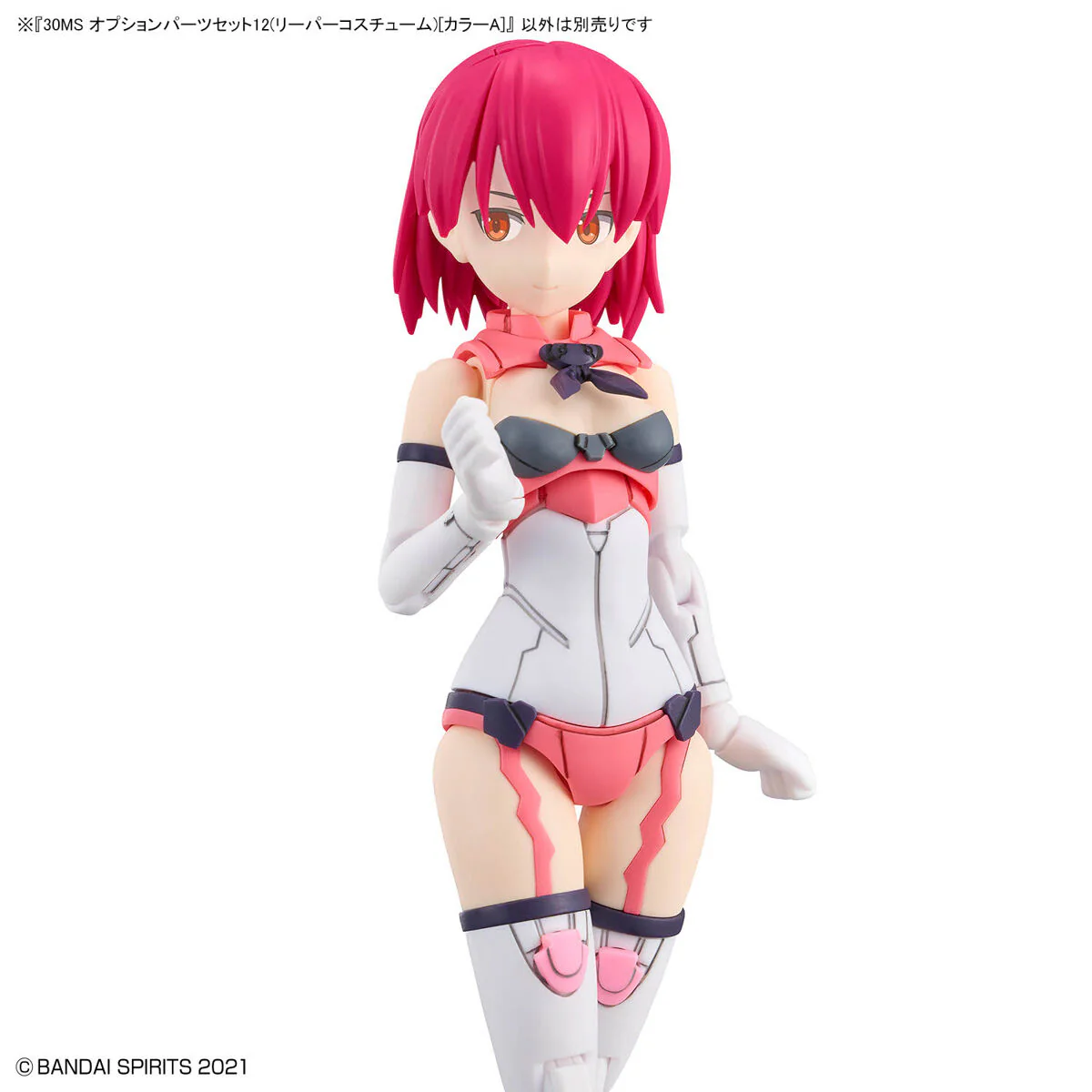 Bandai 30 Minutes Sisters 30MS Option Parts Set 12 (Reaper Costume) [Color A] Model Kit - Image 8