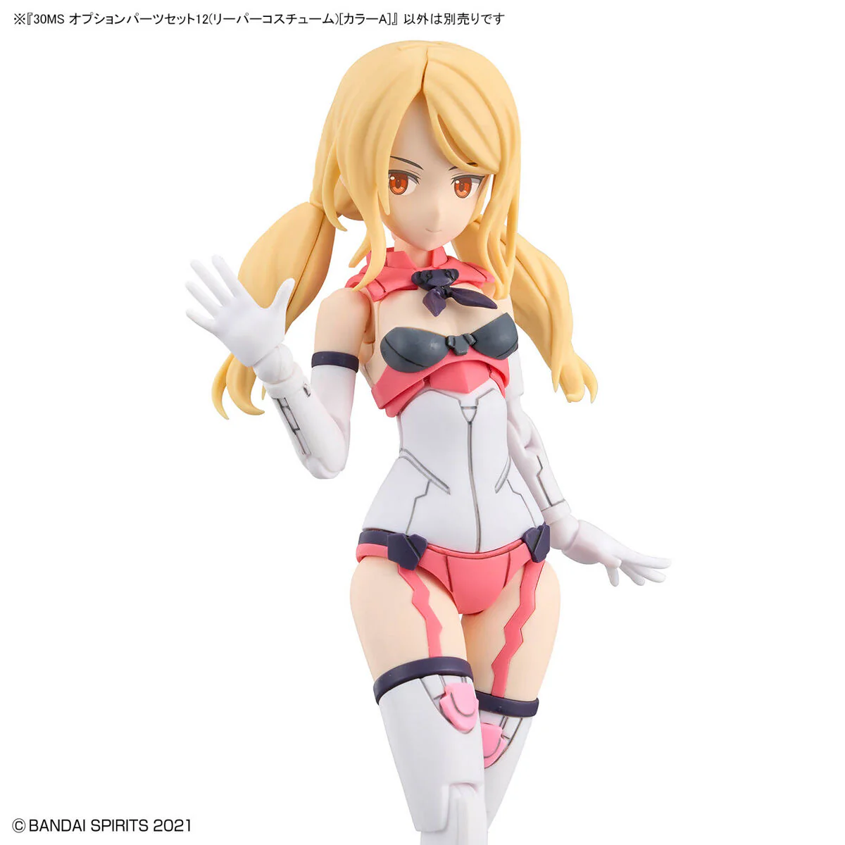 Bandai 30 Minutes Sisters 30MS Option Parts Set 12 (Reaper Costume) [Color A] Model Kit - Image 9