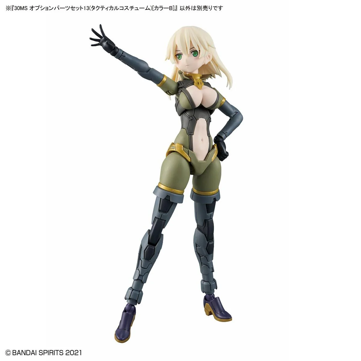 Bandai 30 Minutes Sisters 30MS Option Parts Set 13 (Tactical Costume) [Color B] Model Kit - Image 10