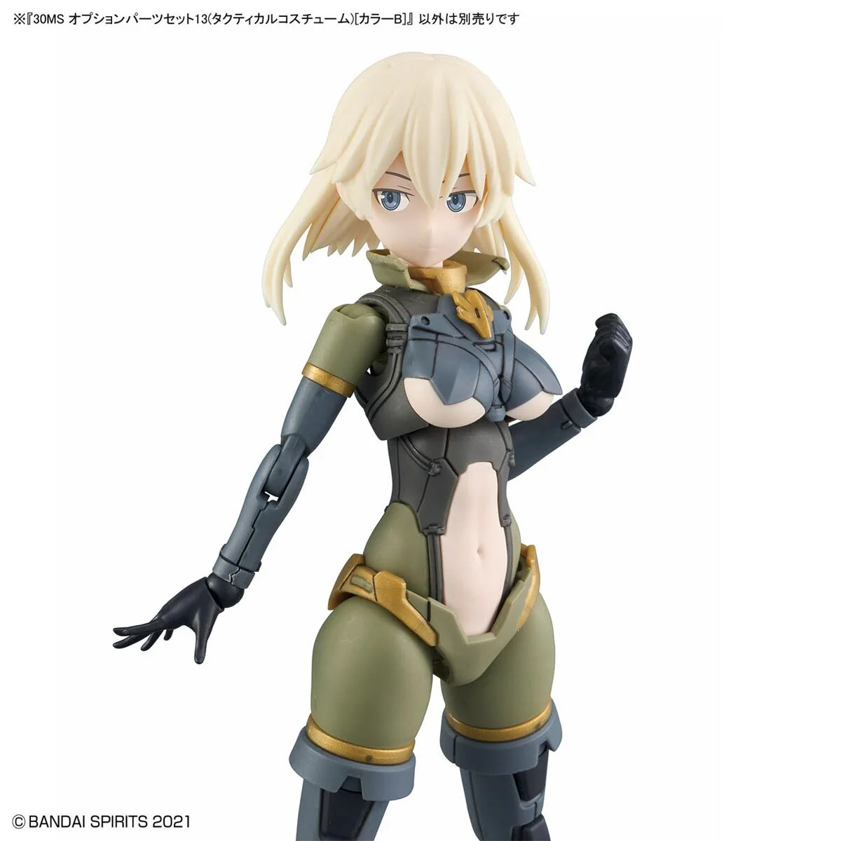 Bandai 30 Minutes Sisters 30MS Option Parts Set 13 (Tactical Costume) [Color B] Model Kit - Image 11