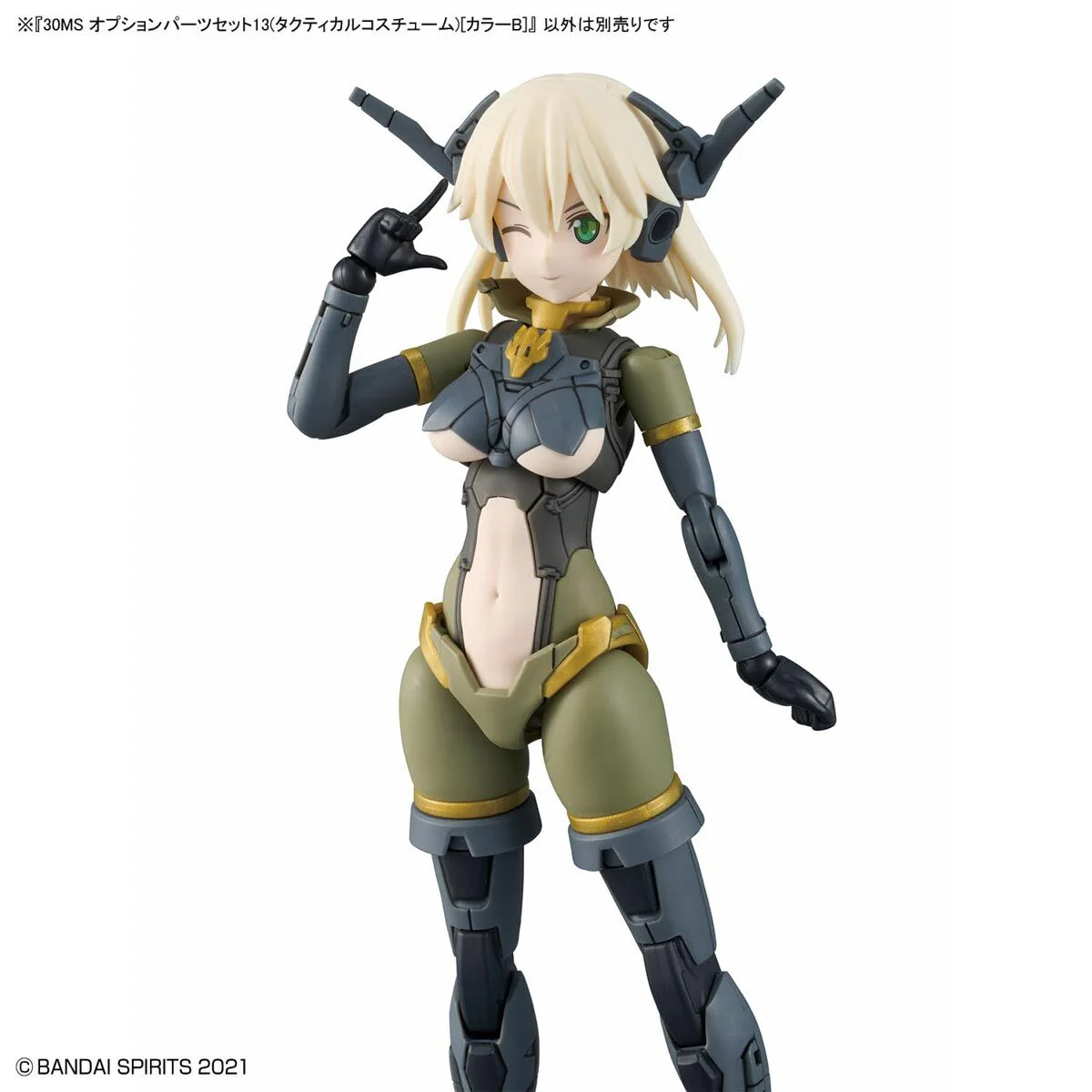 Bandai 30 Minutes Sisters 30MS Option Parts Set 13 (Tactical Costume) [Color B] Model Kit - Image 8