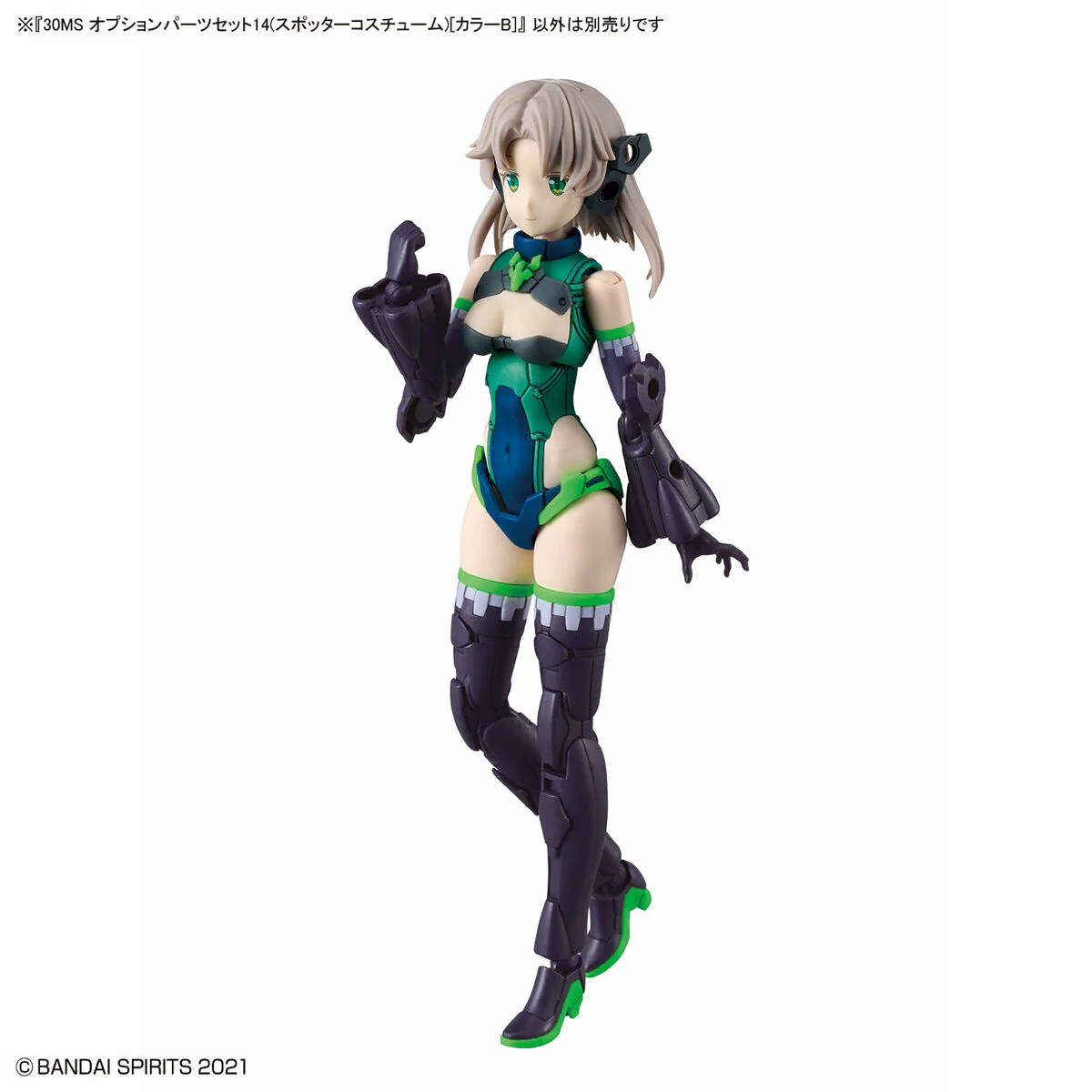 Bandai 30 Minutes Sisters 30MS Option Parts Set 14 (Spotter Costume) [Color B] Model Kit - Image 2