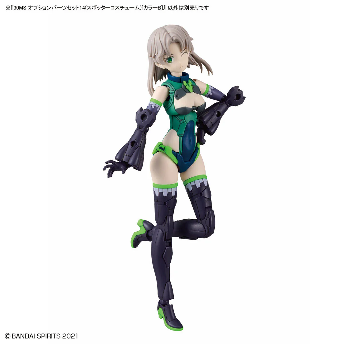 Bandai 30 Minutes Sisters 30MS Option Parts Set 14 (Spotter Costume) [Color B] Model Kit - Image 5