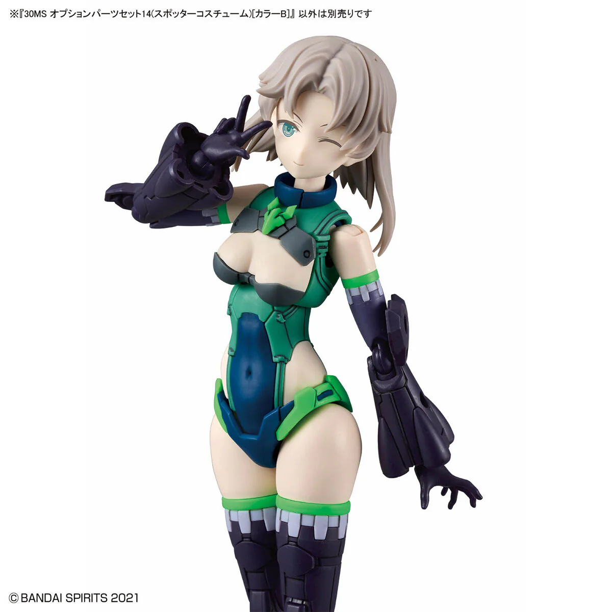 Bandai 30 Minutes Sisters 30MS Option Parts Set 14 (Spotter Costume) [Color B] Model Kit - Image 6