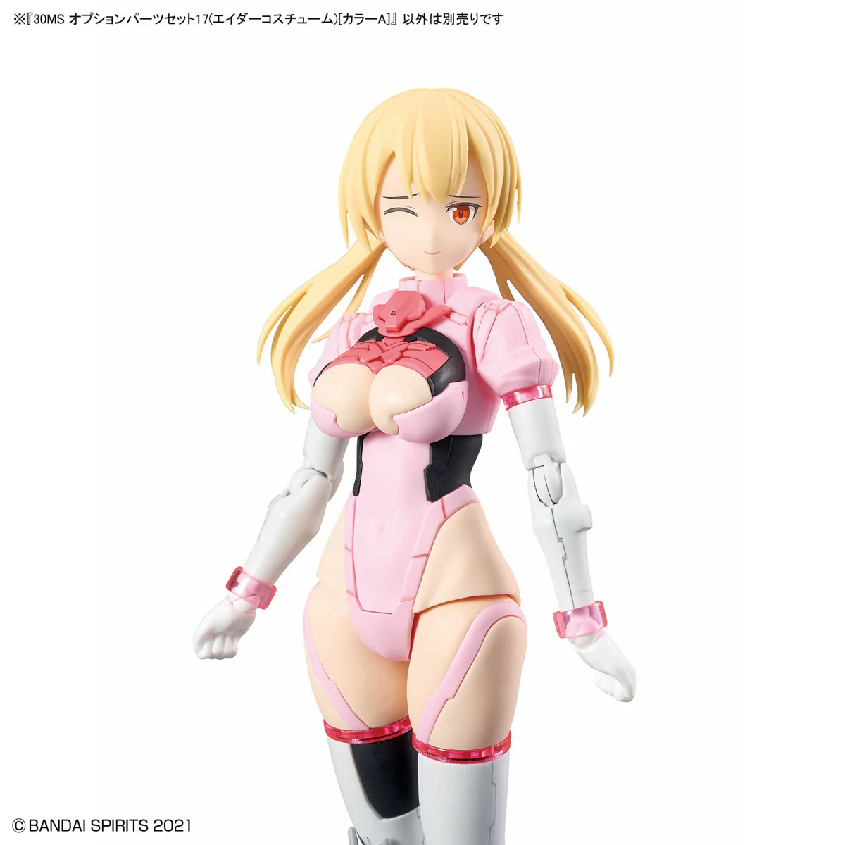 Bandai 30 Minutes Sisters 30MS Option Parts Set 17 (Aider Costume) [Color A] Model Kit - Image 11