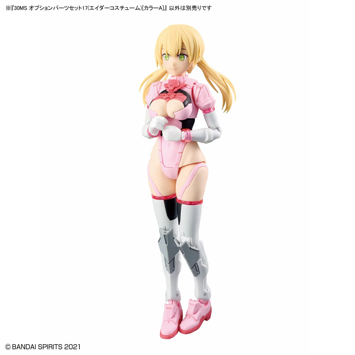 Bandai 30 Minutes Sisters 30MS Option Parts Set 17 (Aider Costume) [Color A] Model Kit - Image 6