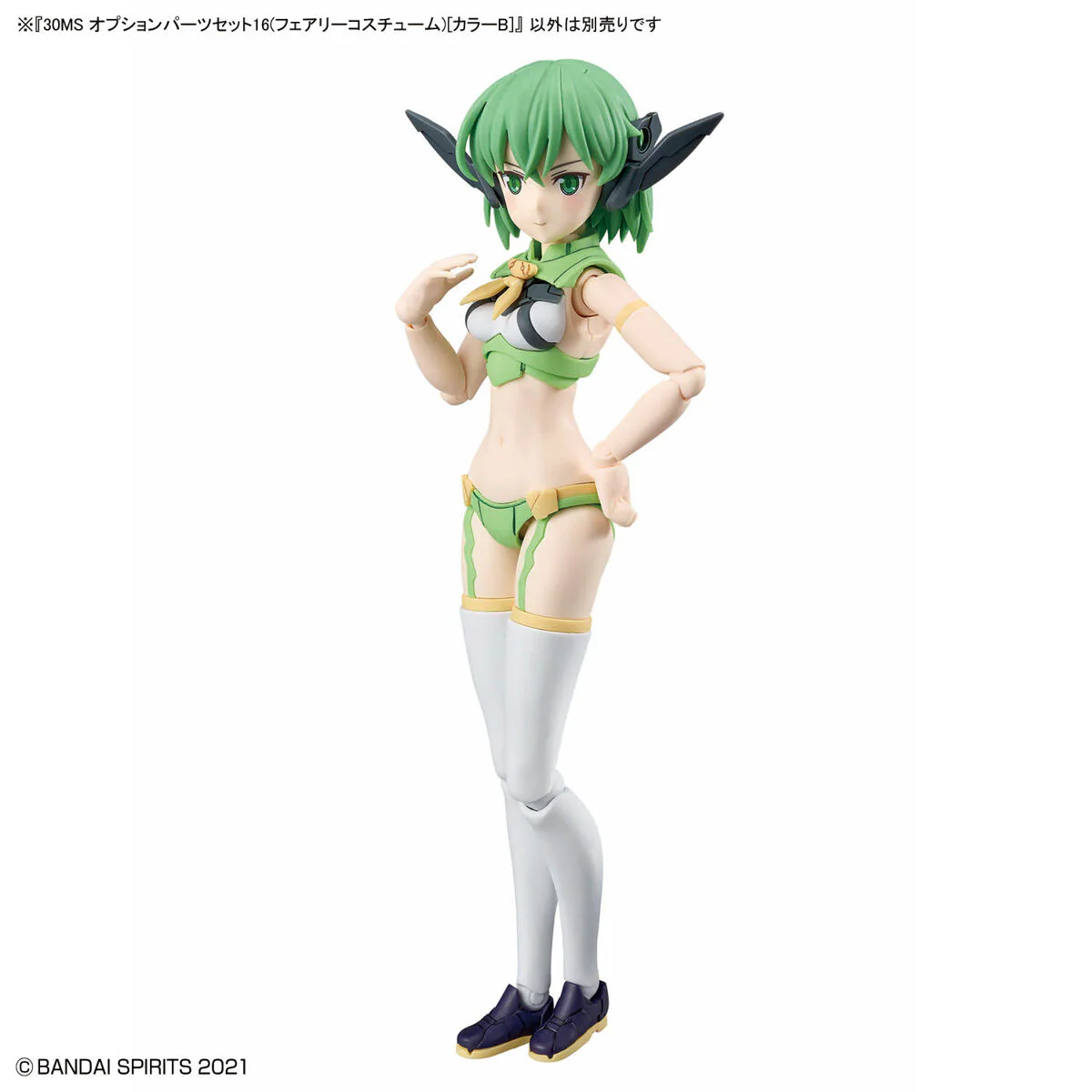 Bandai 30 Minutes Sisters 30MS Option Parts Set 18 (Fairy Costume) [Color B] Model Kit - Image 2