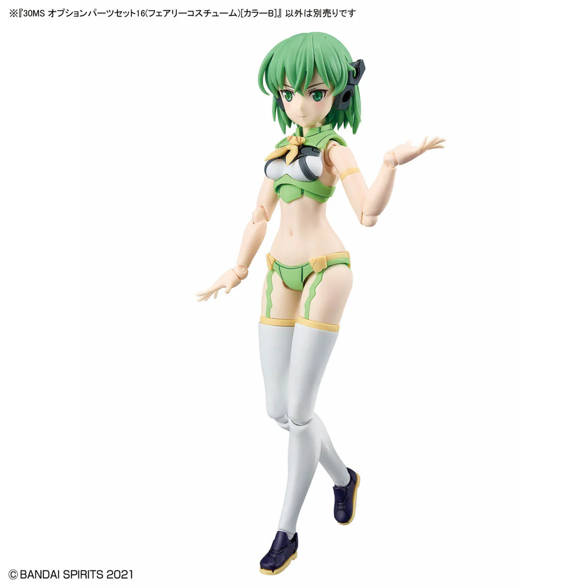 Bandai 30 Minutes Sisters 30MS Option Parts Set 18 (Fairy Costume) [Color B] Model Kit - Image 3