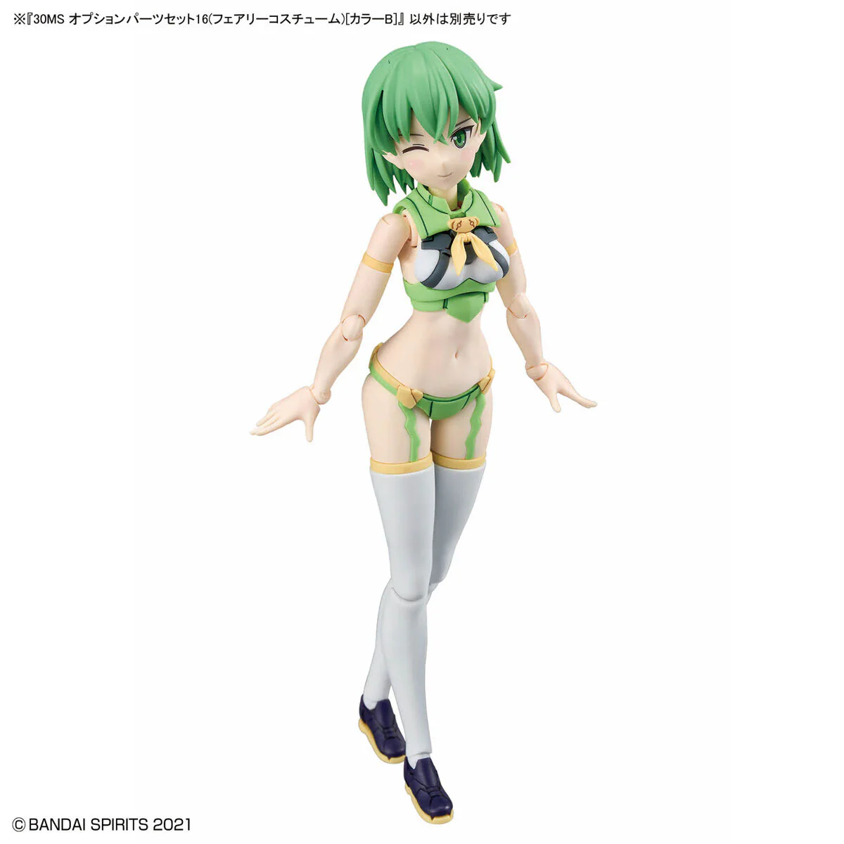 Bandai 30 Minutes Sisters 30MS Option Parts Set 18 (Fairy Costume) [Color B] Model Kit - Image 5