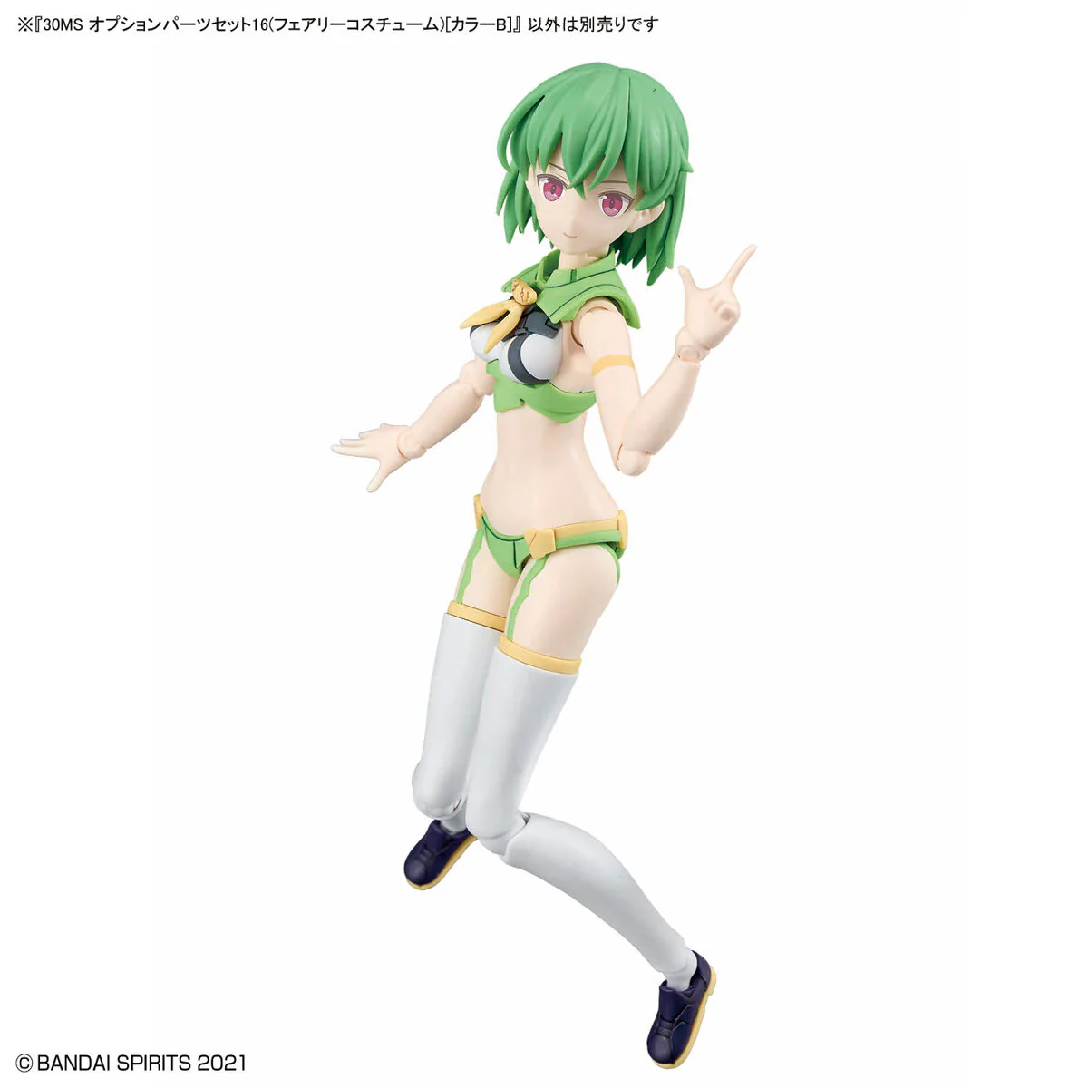 Bandai 30 Minutes Sisters 30MS Option Parts Set 18 (Fairy Costume) [Color B] Model Kit - Image 6