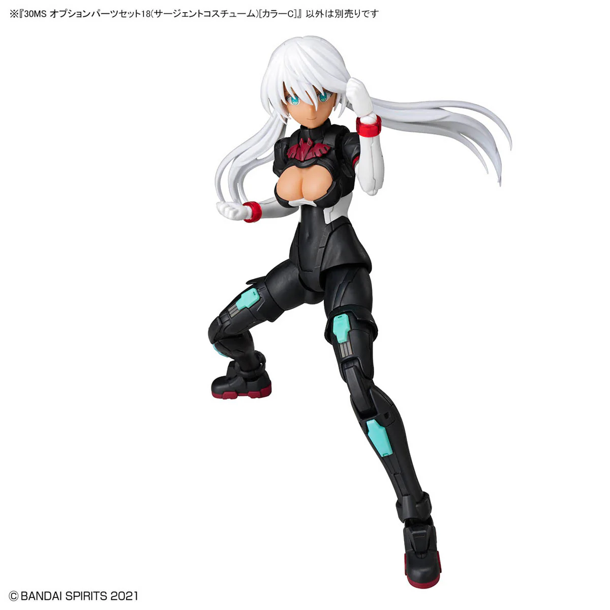 Bandai 30 Minutes Sisters 30MS Option Parts Set 18 (Sergeant Costume) [Color C] Model Kit - Image 3