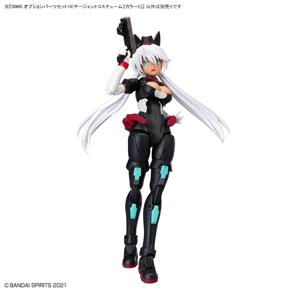 Bandai 30 Minutes Sisters 30MS Option Parts Set 18 (Sergeant Costume) [Color C] Model Kit - Image 5