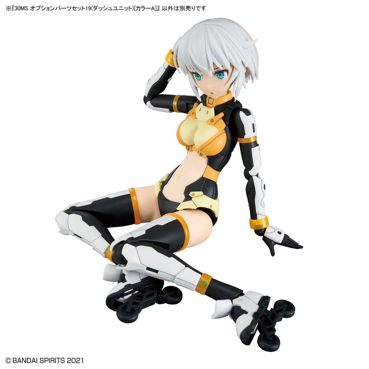 Bandai 30 Minutes Sisters 30MS Option Parts Set 19 (Dash Unit) [Color A] Model Kit - Image 10