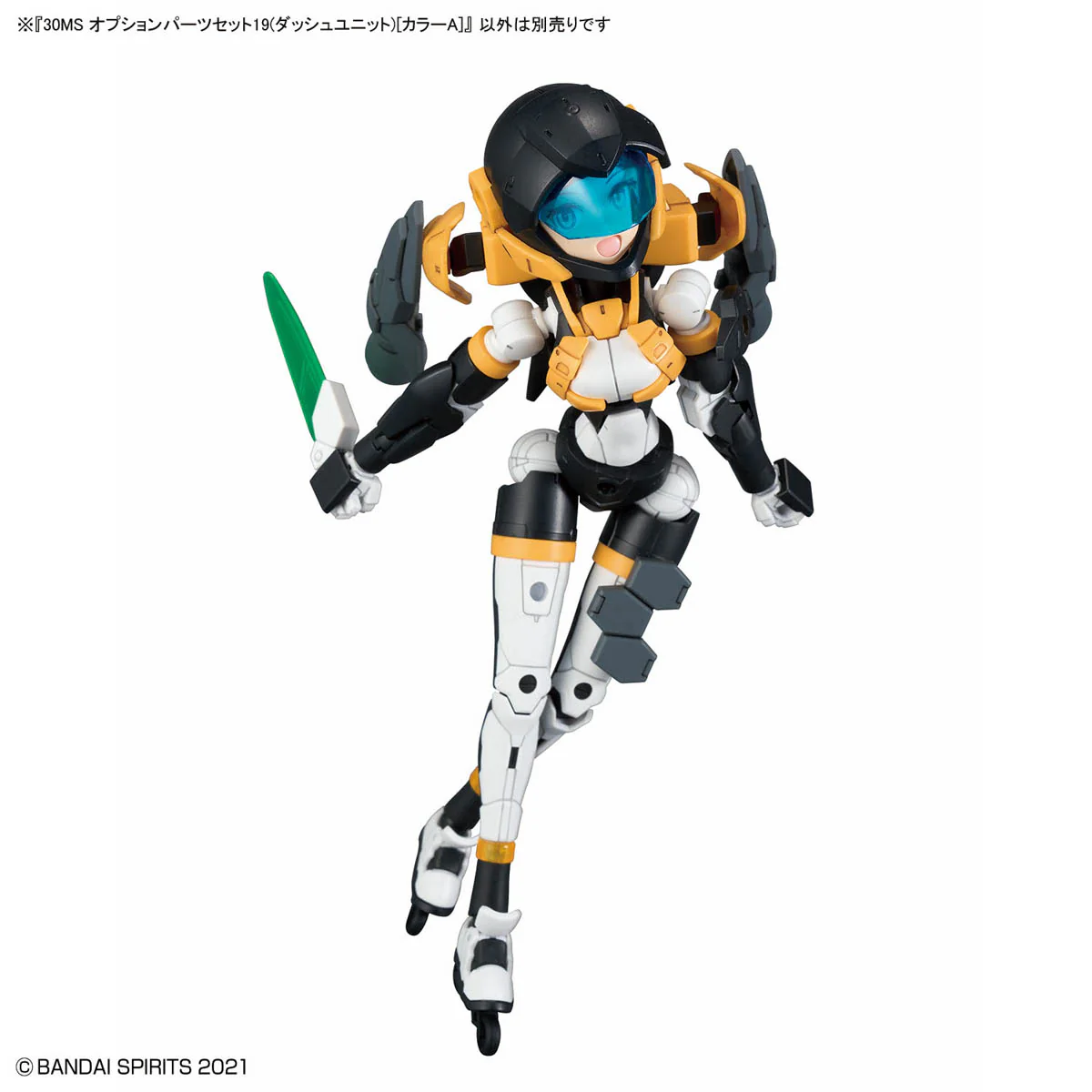 Bandai 30 Minutes Sisters 30MS Option Parts Set 19 (Dash Unit) [Color A] Model Kit - Image 7