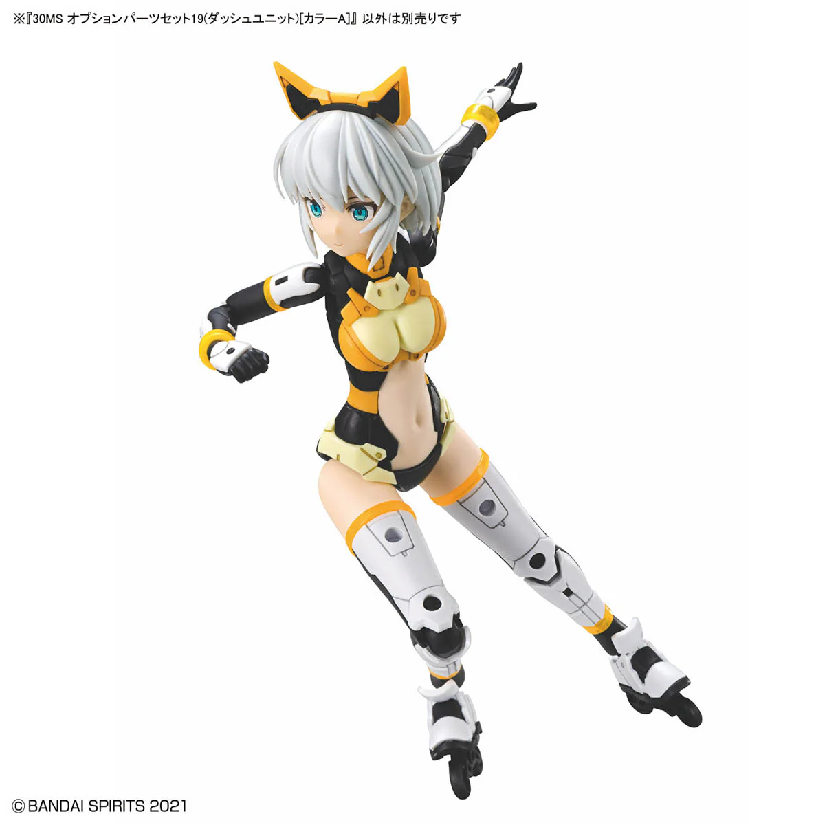 Bandai 30 Minutes Sisters 30MS Option Parts Set 19 (Dash Unit) [Color A] Model Kit - Image 9