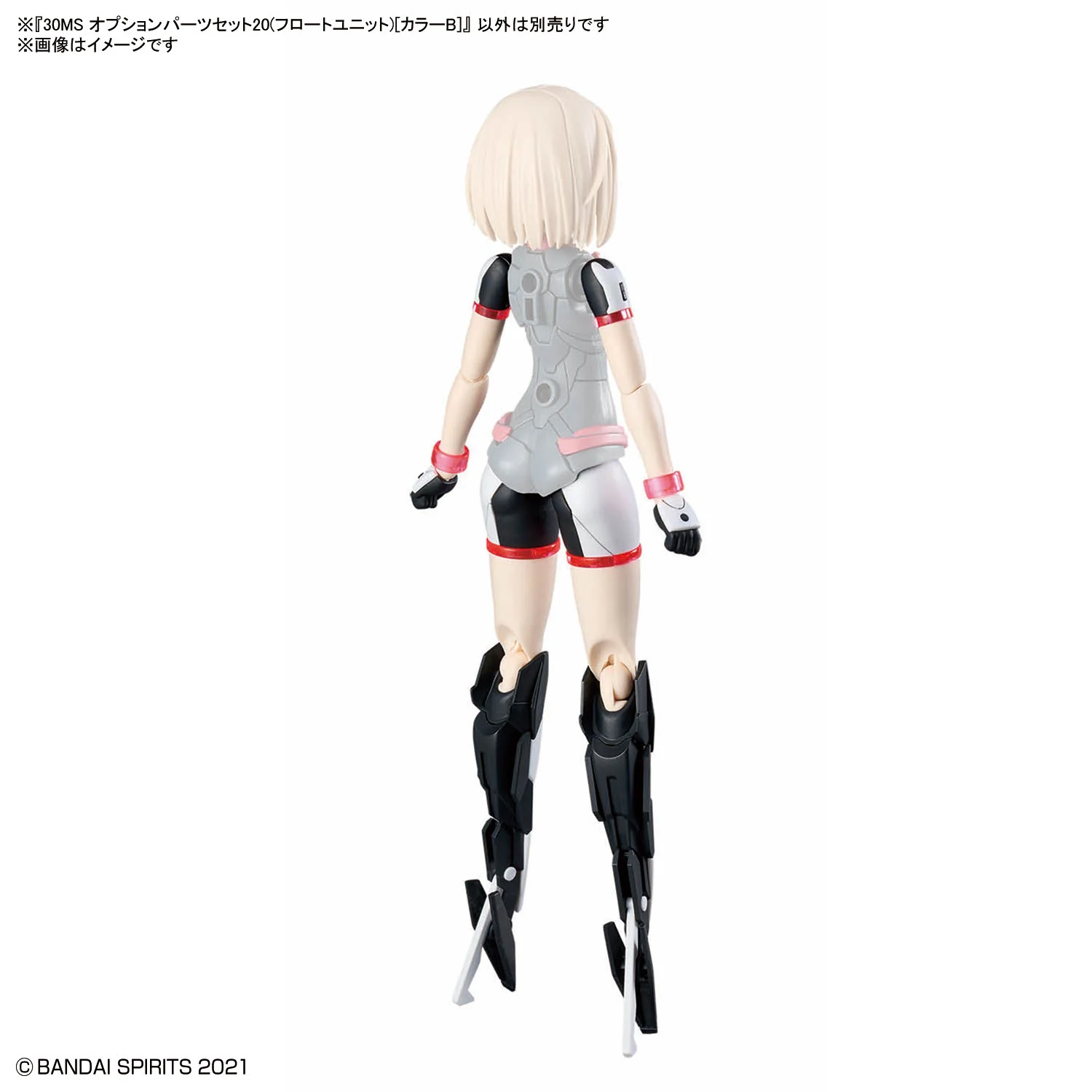 Bandai 30 Minutes Sisters 30MS Option Parts Set 20 (Float Unit) [Color B] Model Kit - Image 10